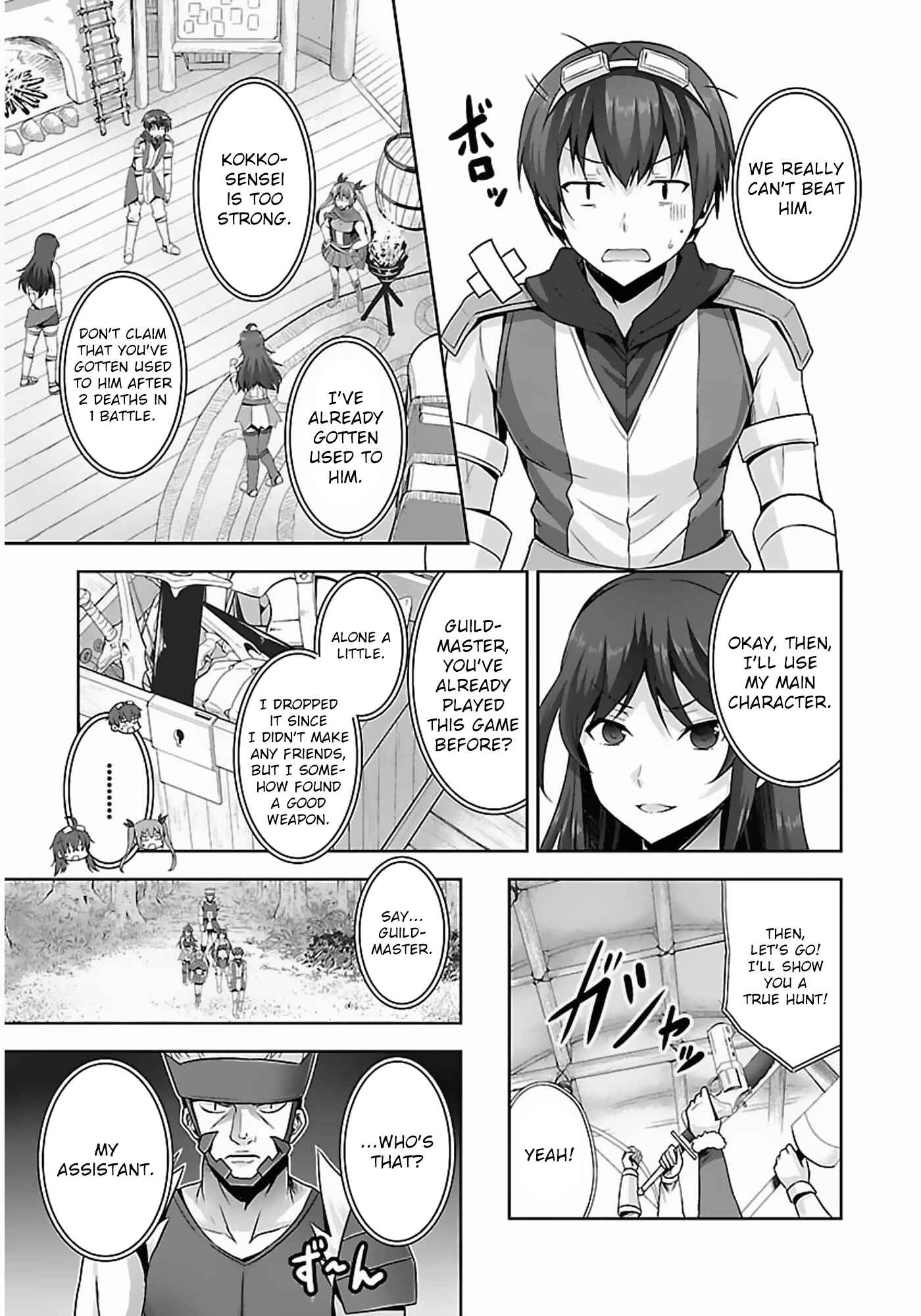 Page 12 Chapter 14 Netoge no Yome wa Onnanoko ja Nai to Omotta?
