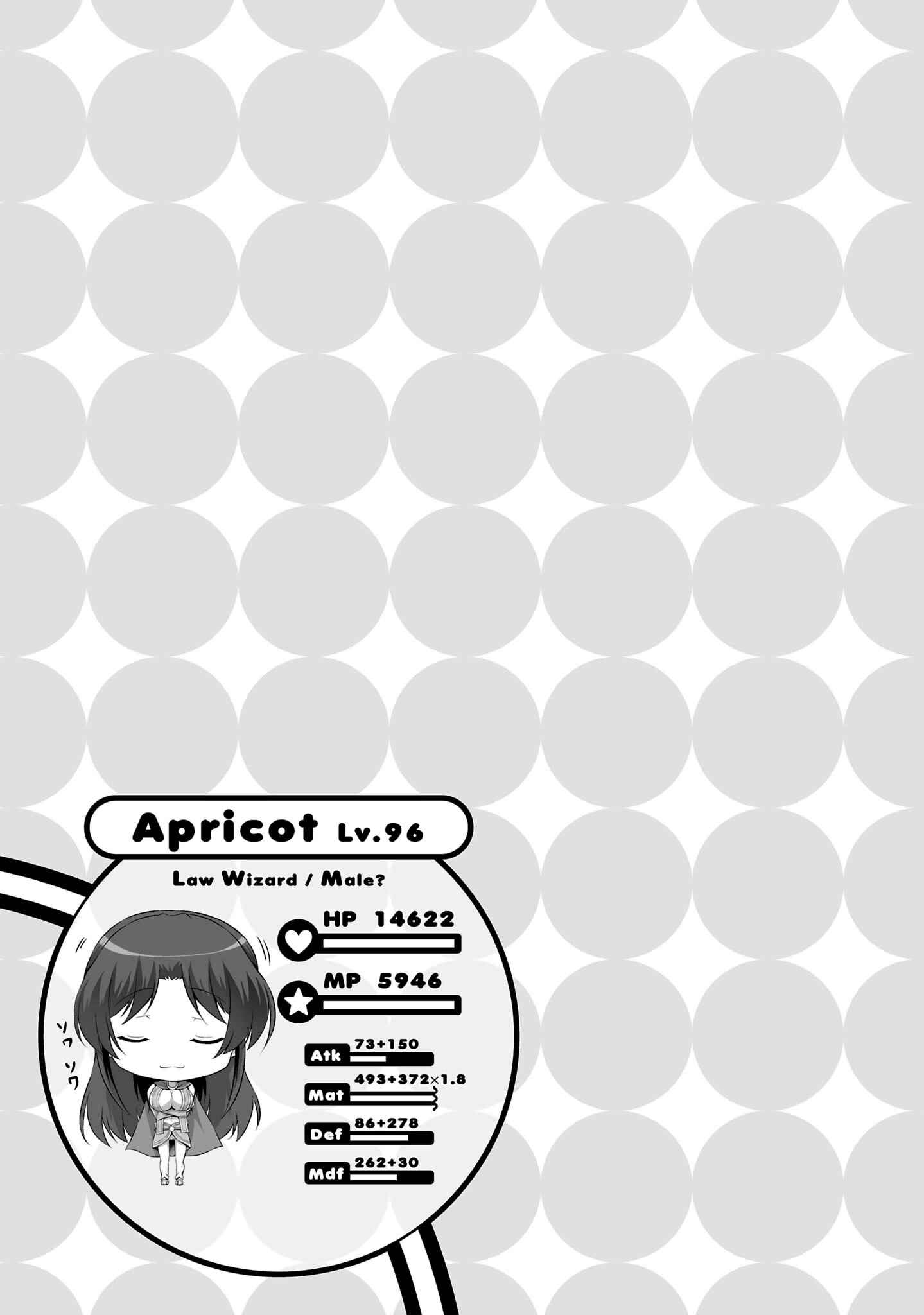 Page 31 Chapter 19 Netoge no Yome wa Onnanoko ja Nai to Omotta?