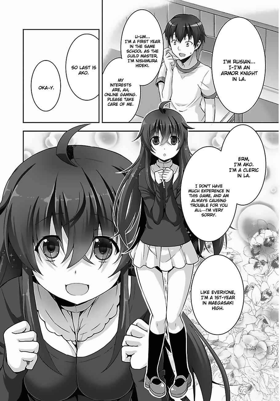 Page 11 Chapter 2 Netoge no Yome wa Onnanoko ja Nai to Omotta?