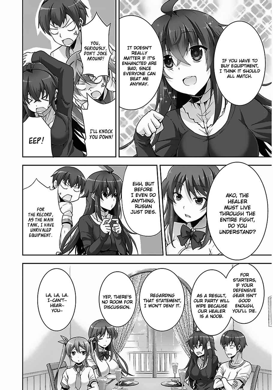 Page 15 Chapter 2 Netoge no Yome wa Onnanoko ja Nai to Omotta?