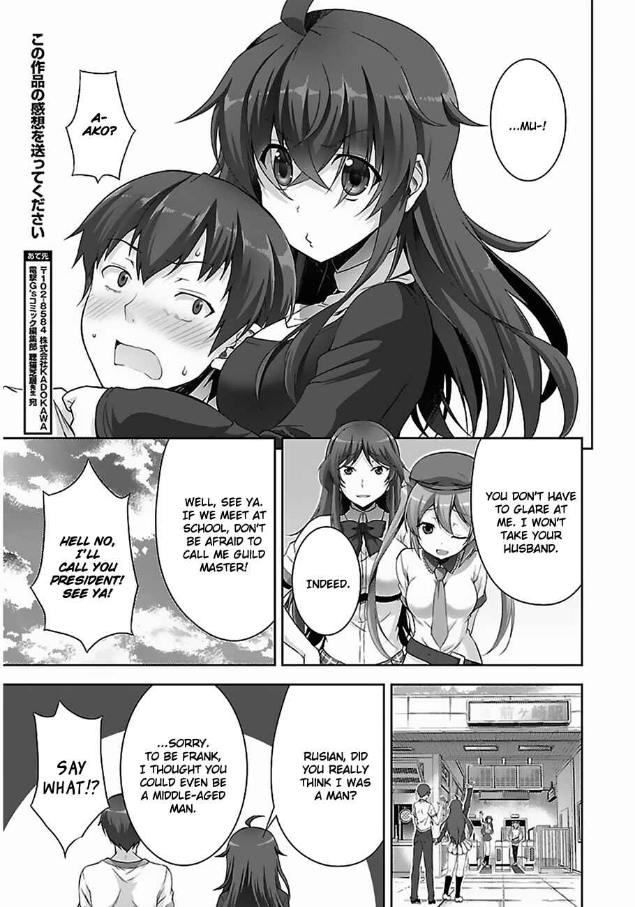 Page 24 Chapter 2 Netoge no Yome wa Onnanoko ja Nai to Omotta?