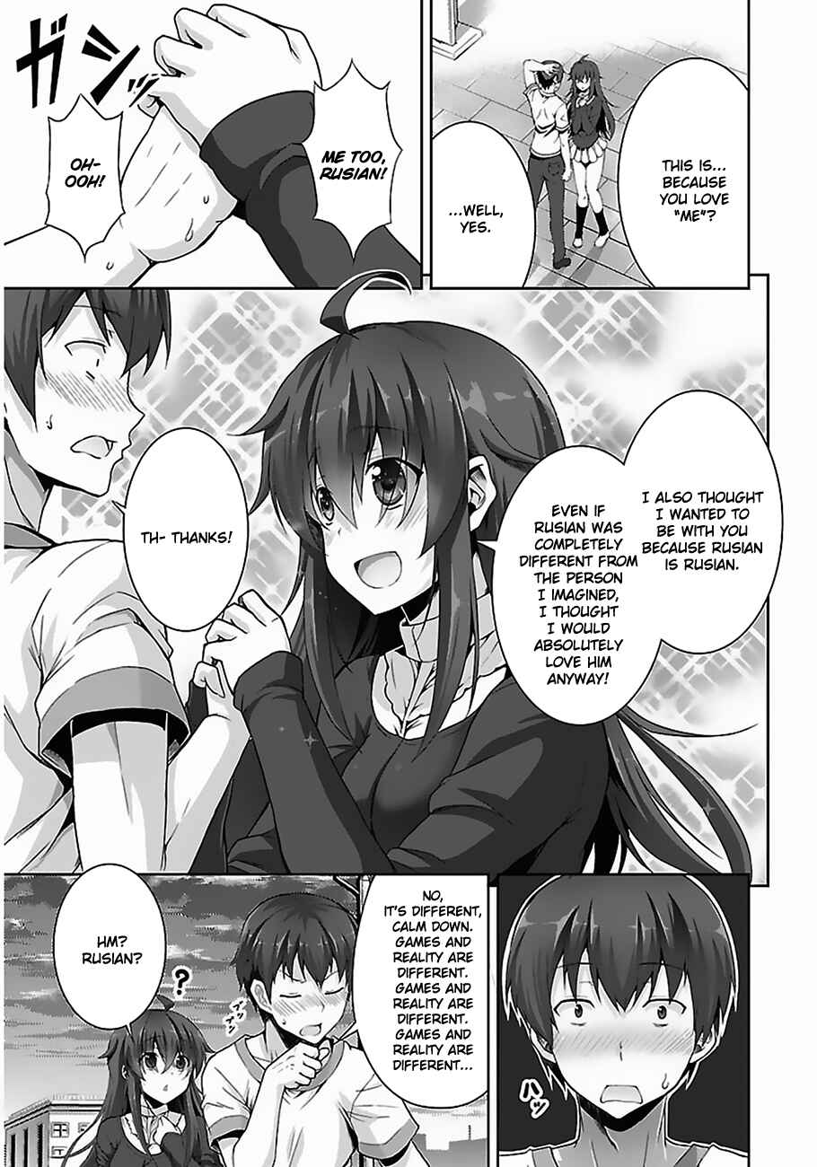 Page 26 Chapter 2 Netoge no Yome wa Onnanoko ja Nai to Omotta?