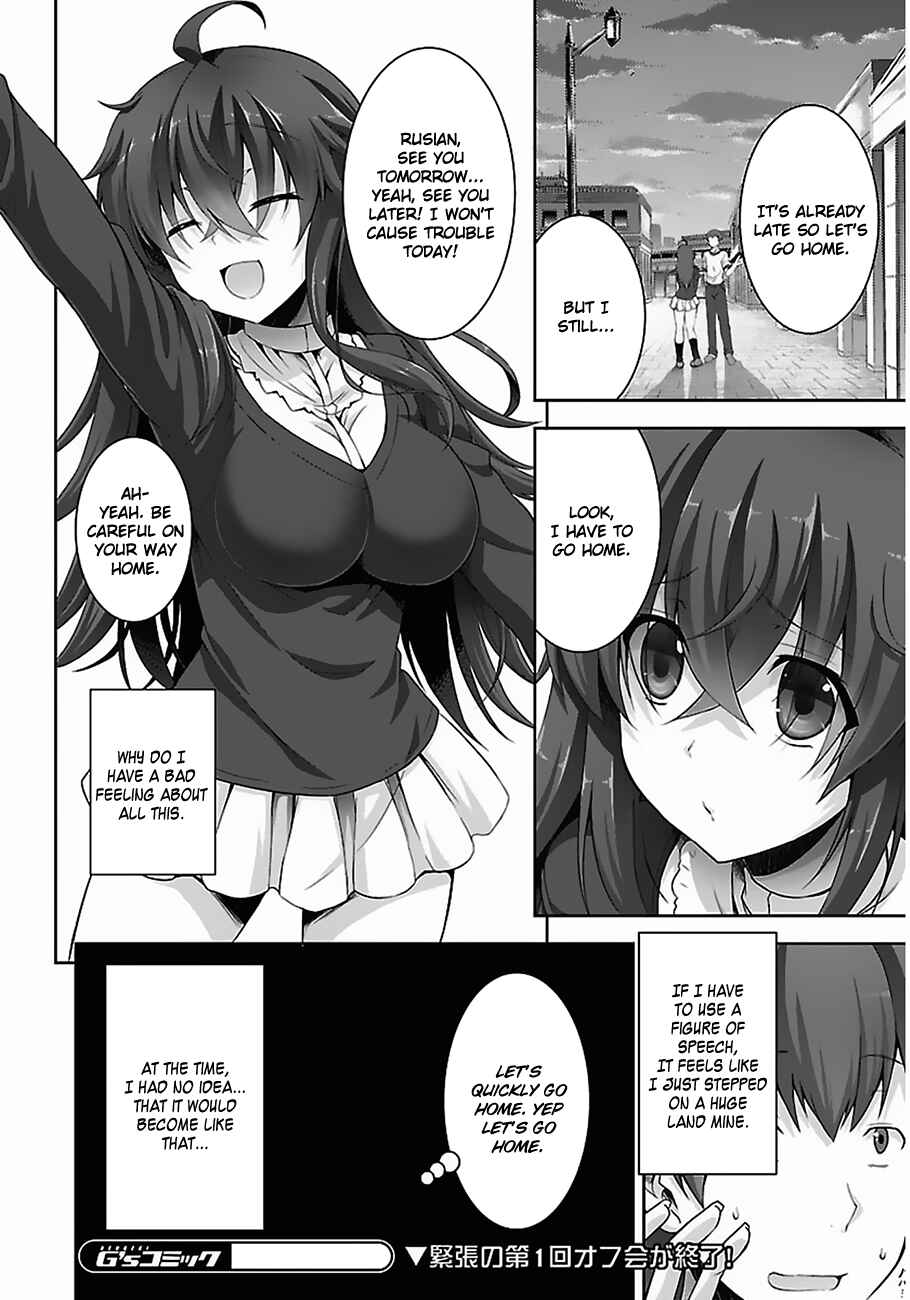 Page 27 Chapter 2 Netoge no Yome wa Onnanoko ja Nai to Omotta?