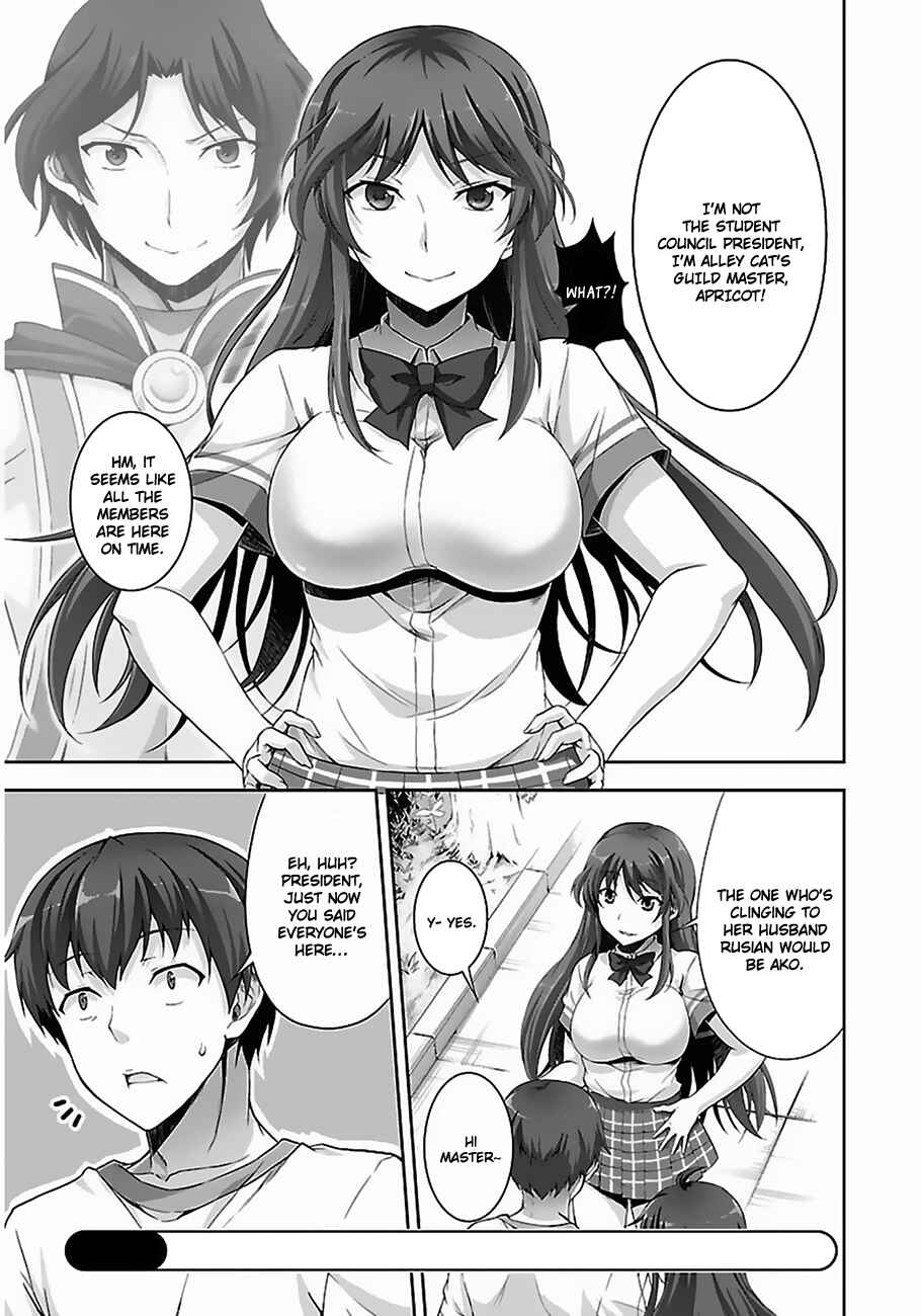 Page 4 Chapter 2 Netoge no Yome wa Onnanoko ja Nai to Omotta?