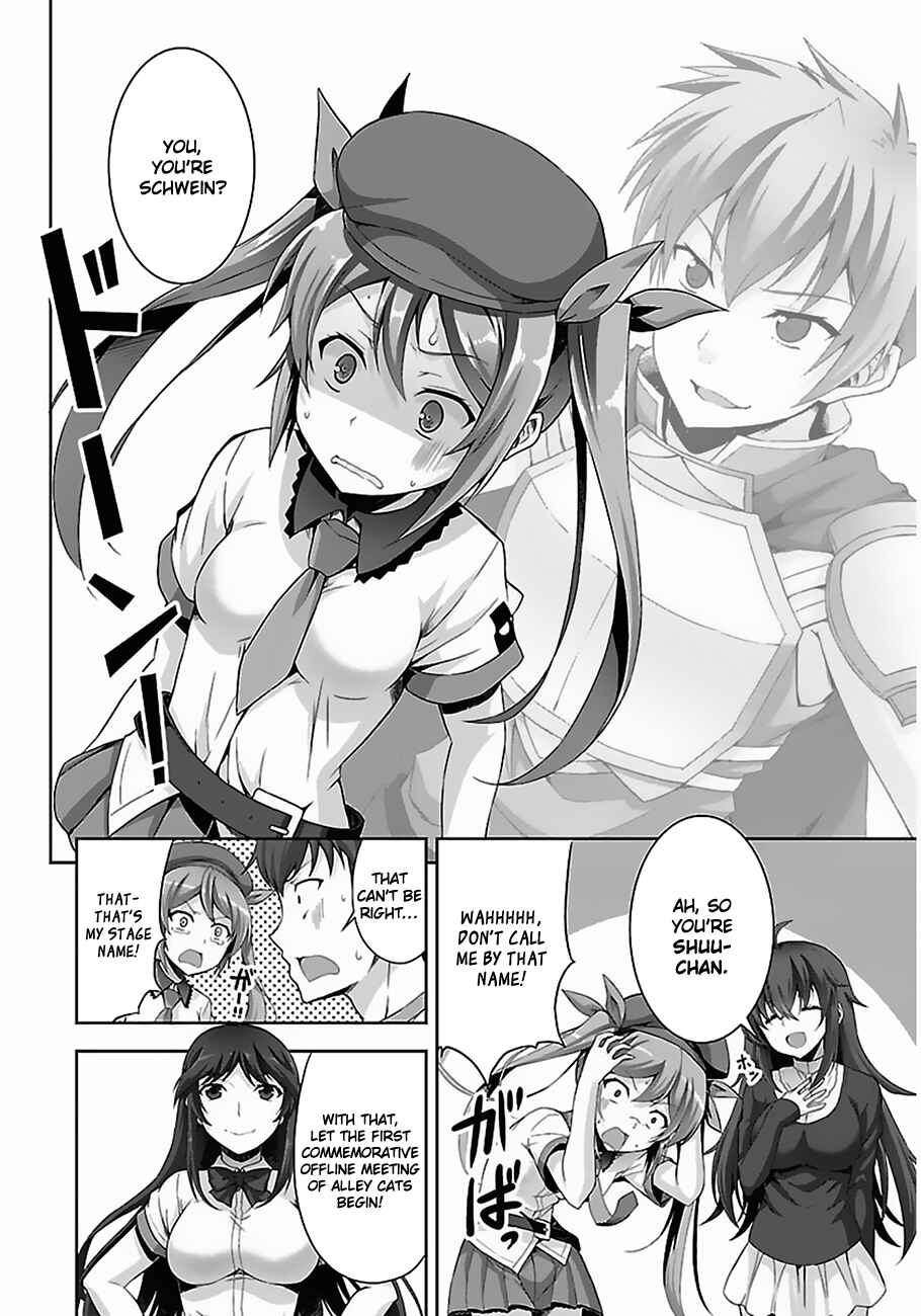 Page 5 Chapter 2 Netoge no Yome wa Onnanoko ja Nai to Omotta?