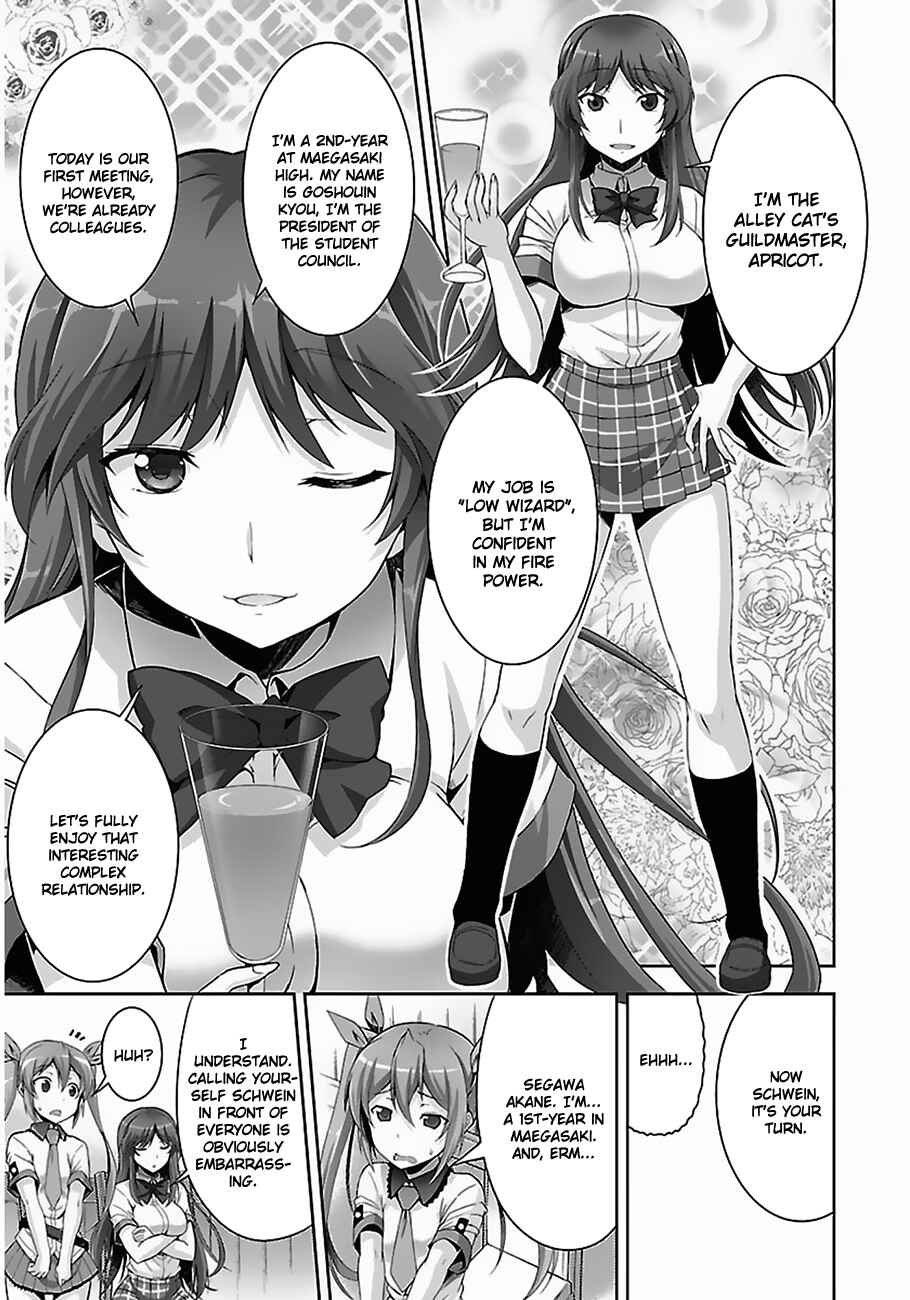 Page 8 Chapter 2 Netoge no Yome wa Onnanoko ja Nai to Omotta?