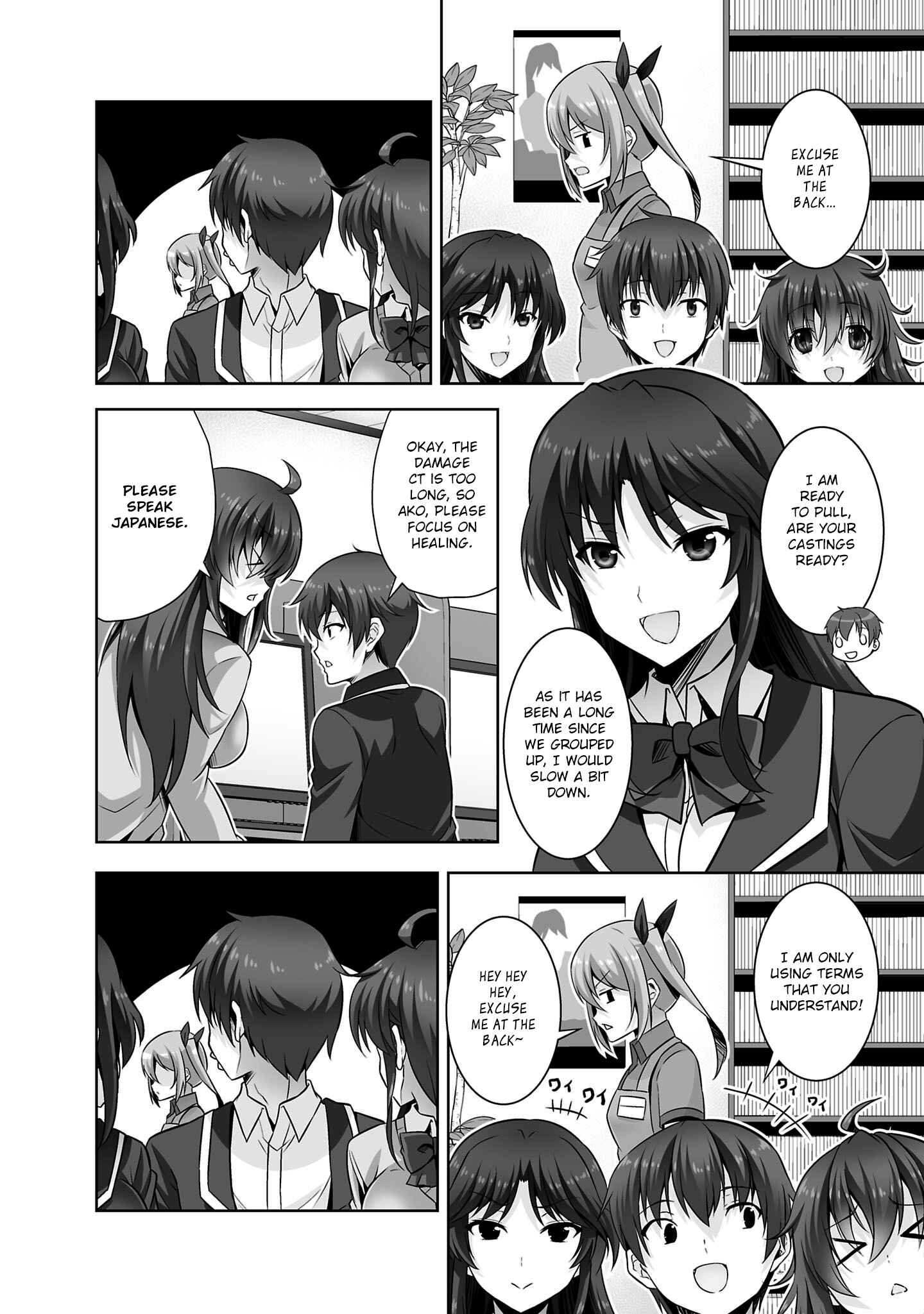 Page 13 Chapter 30 Netoge no Yome wa Onnanoko ja Nai to Omotta?