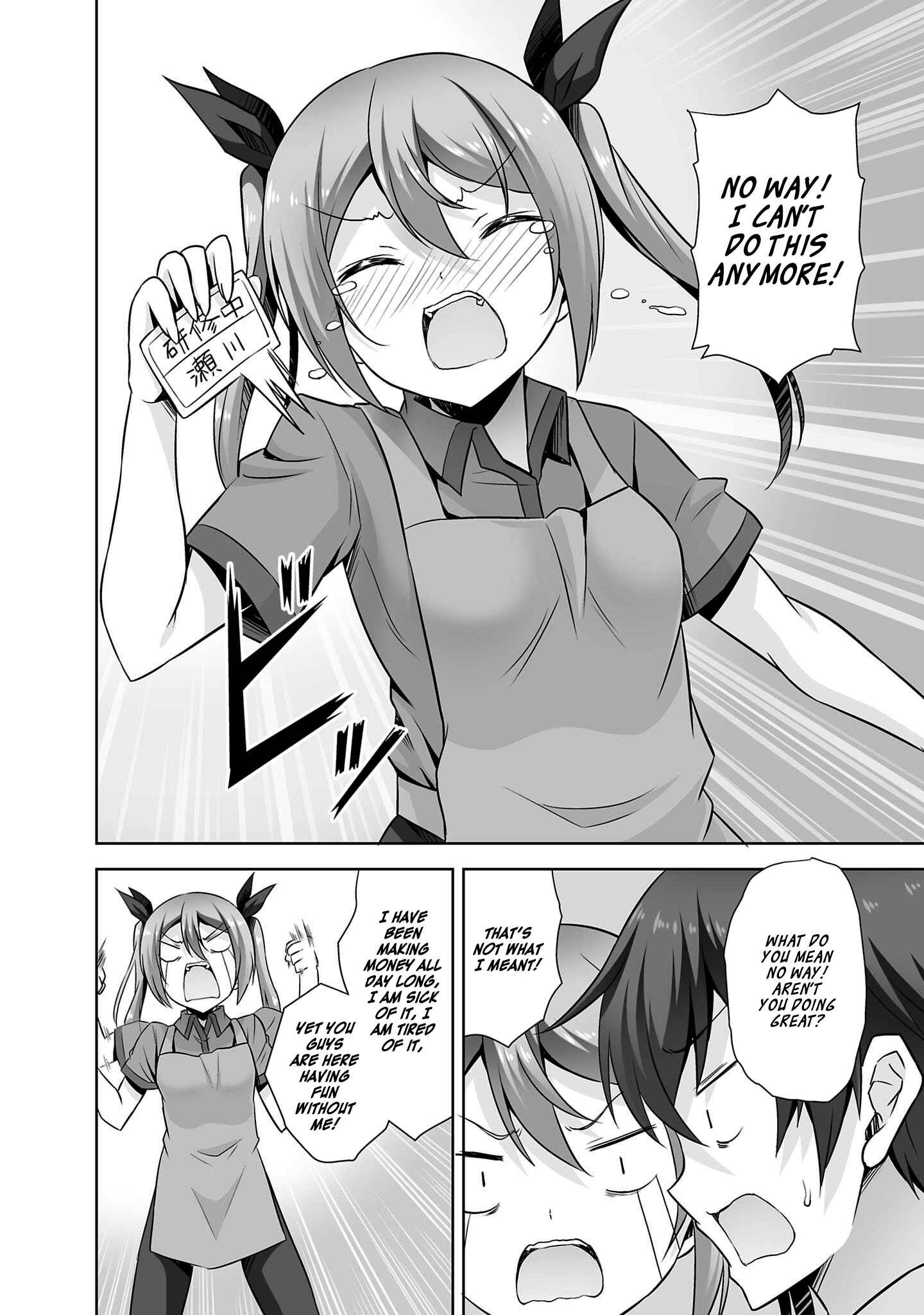 Page 15 Chapter 30 Netoge no Yome wa Onnanoko ja Nai to Omotta?