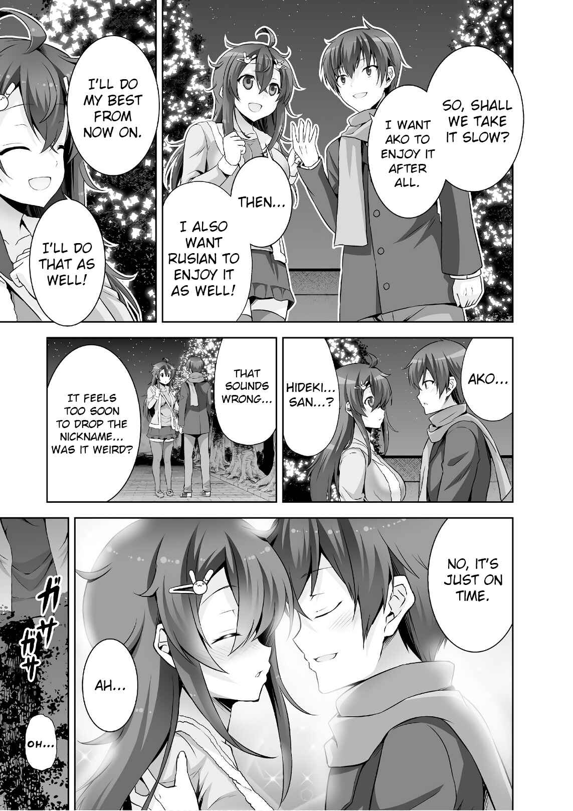 Page 15 Chapter 43 Netoge no Yome wa Onnanoko ja Nai to Omotta?