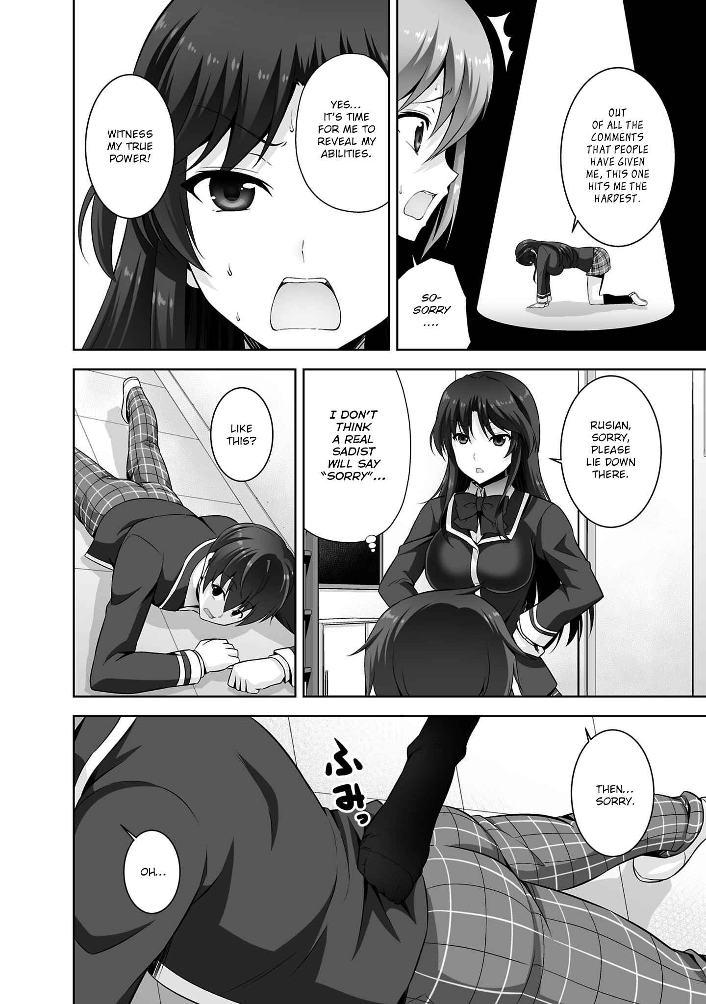 Page 17 Chapter 29 Netoge no Yome wa Onnanoko ja Nai to Omotta?