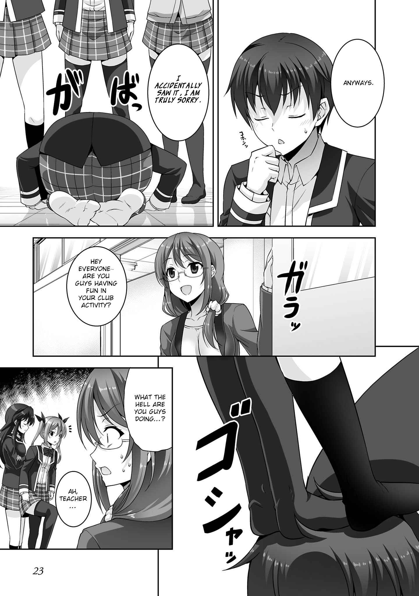 Page 24 Chapter 29 Netoge no Yome wa Onnanoko ja Nai to Omotta?