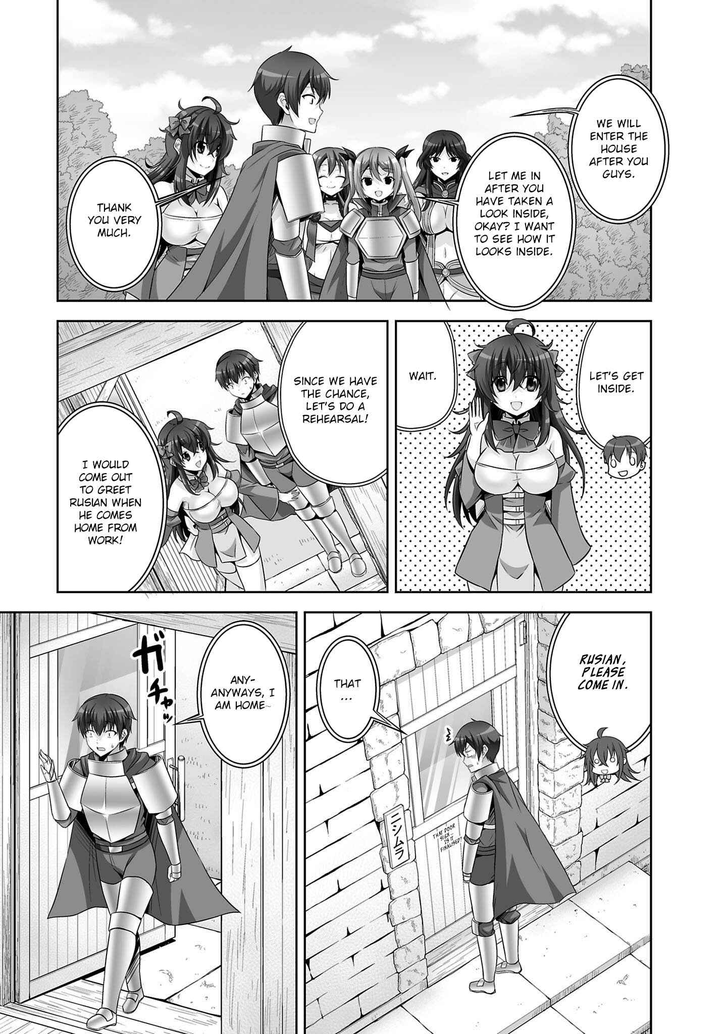 Page 12 Chapter 31 Netoge no Yome wa Onnanoko ja Nai to Omotta?