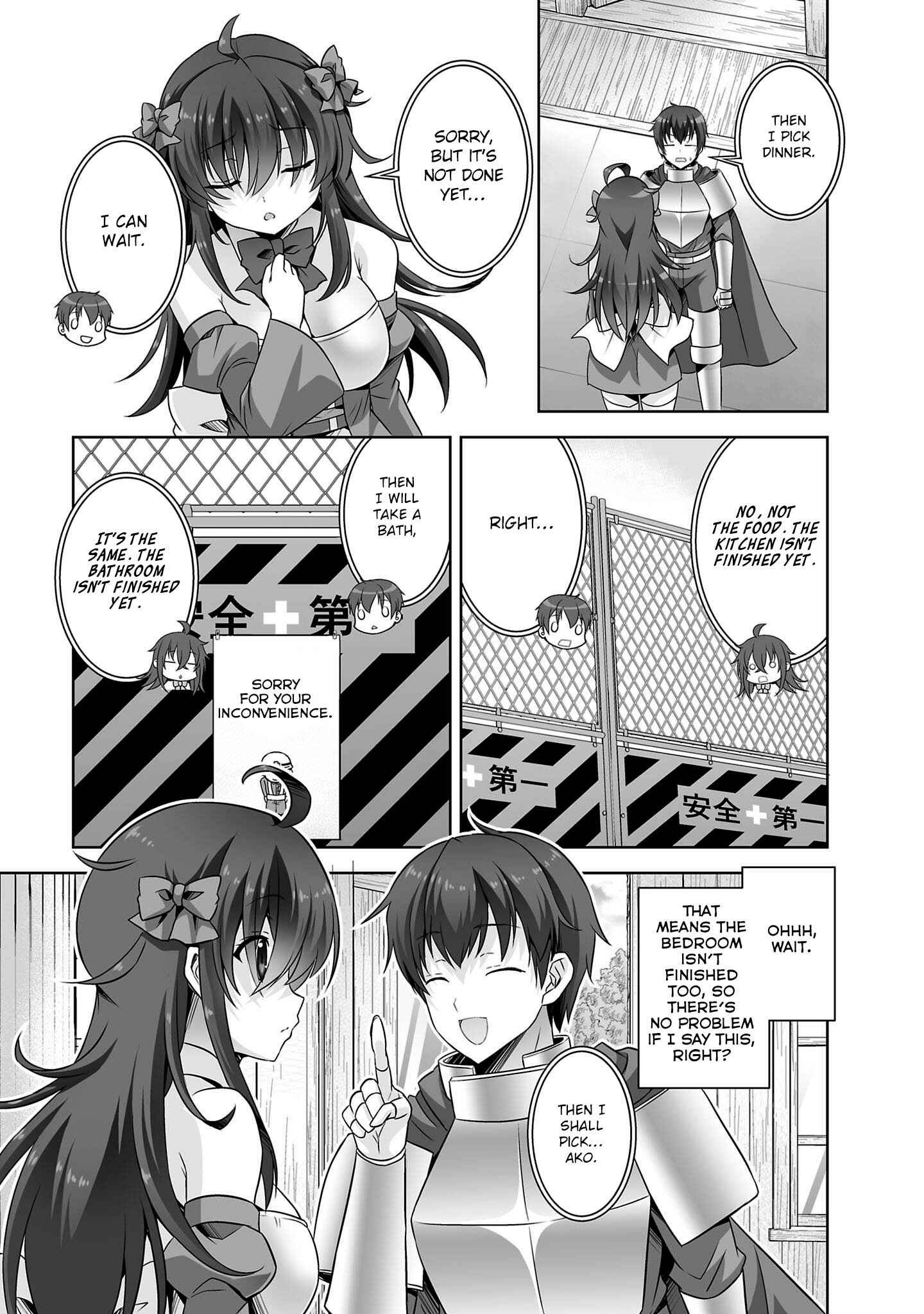 Page 14 Chapter 31 Netoge no Yome wa Onnanoko ja Nai to Omotta?
