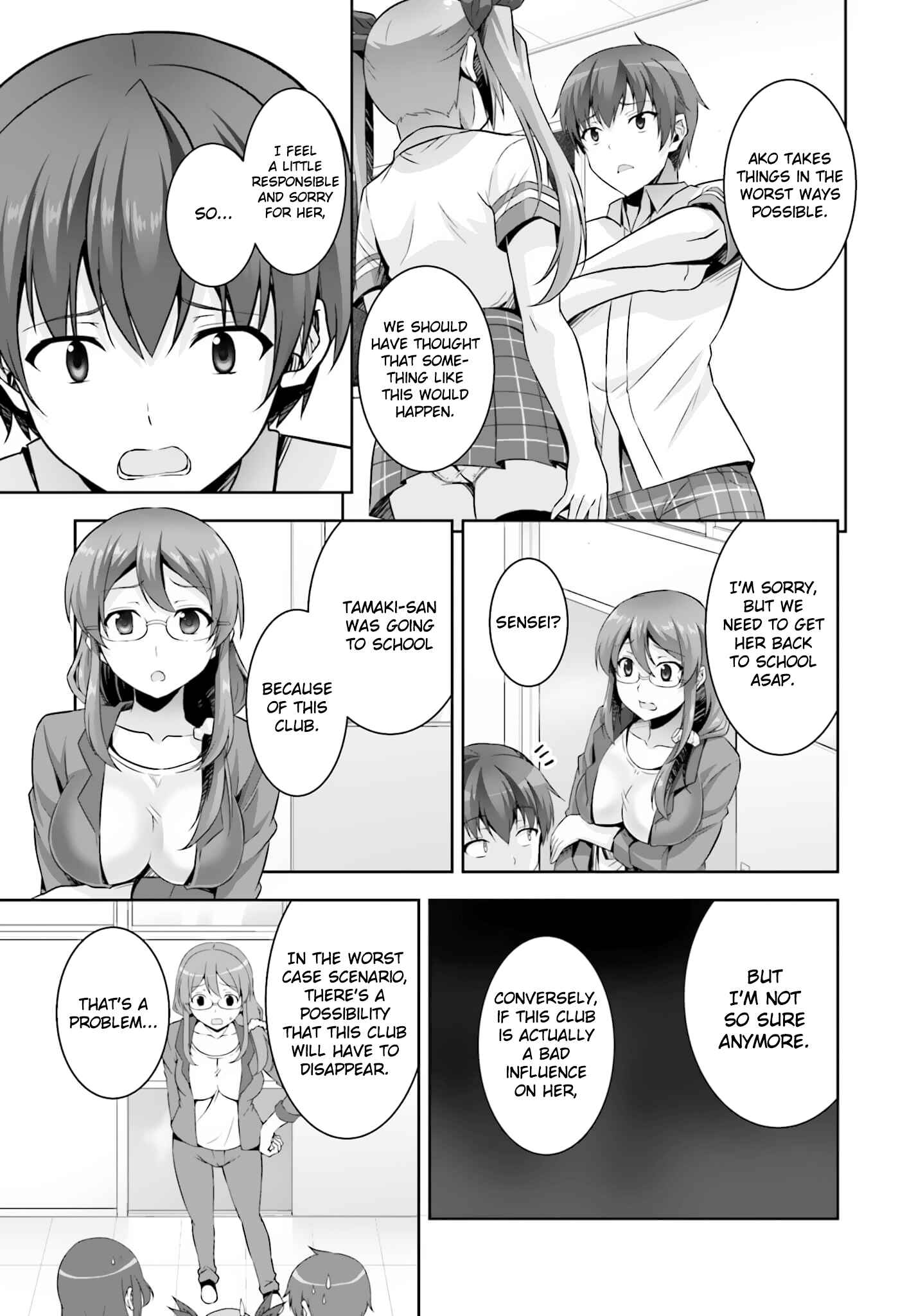 Page 15 Chapter 15 Netoge no Yome wa Onnanoko ja Nai to Omotta?