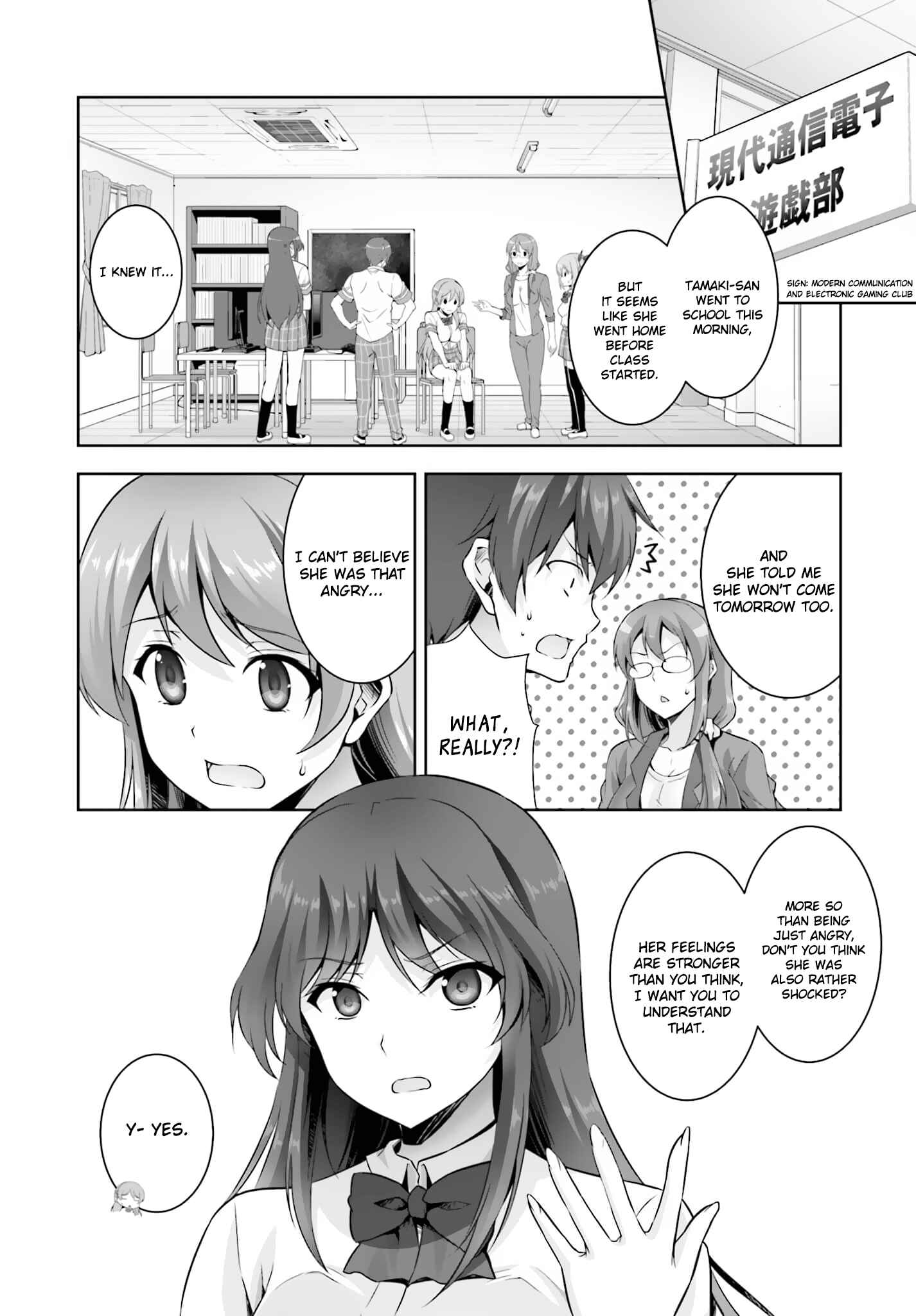 Page 2 Chapter 15 Netoge no Yome wa Onnanoko ja Nai to Omotta?