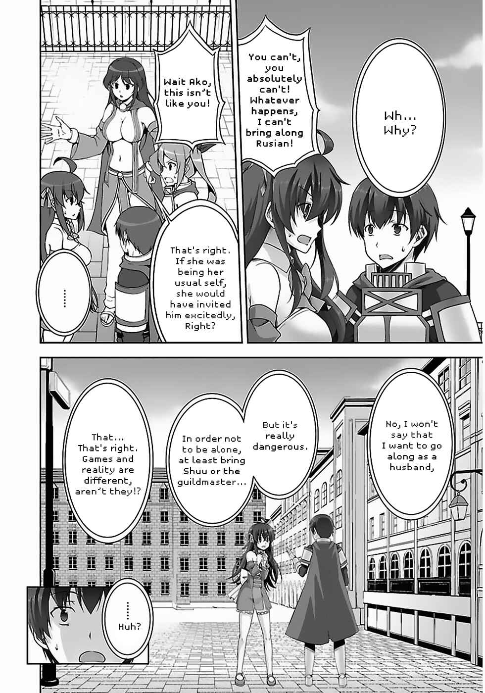 Page 21 Chapter 6 Netoge no Yome wa Onnanoko ja Nai to Omotta?