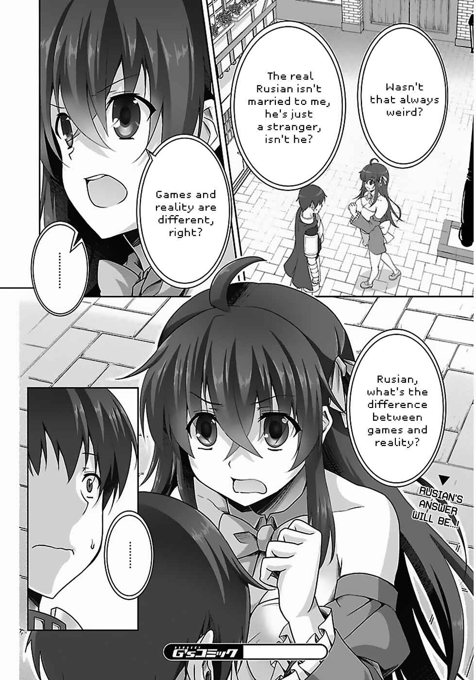 Page 23 Chapter 6 Netoge no Yome wa Onnanoko ja Nai to Omotta?