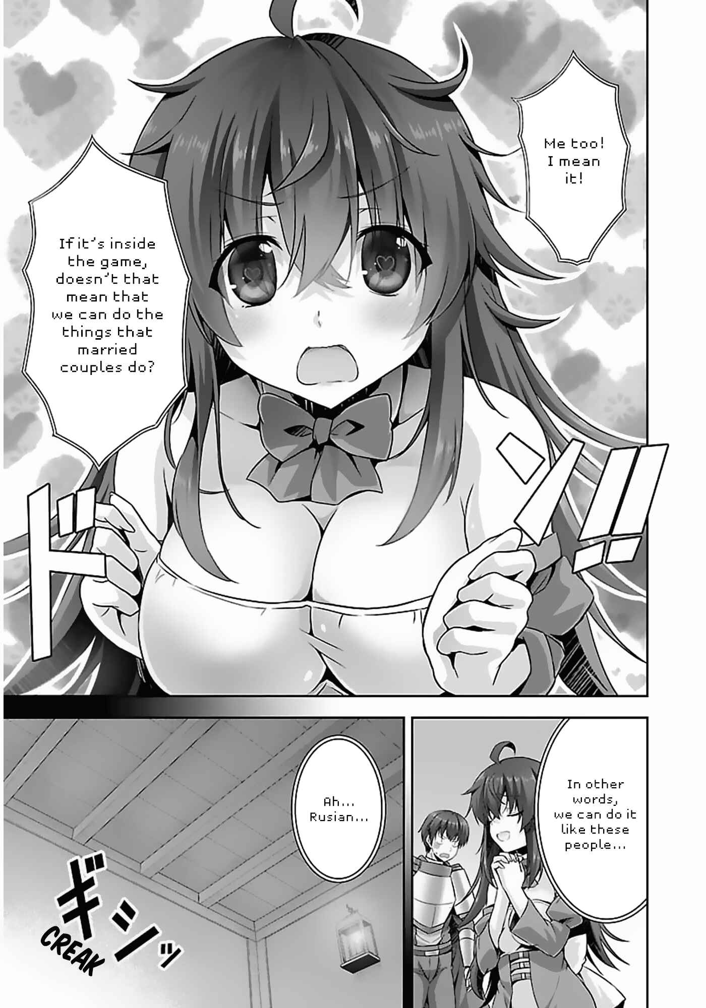 Page 12 Chapter 12 Netoge no Yome wa Onnanoko ja Nai to Omotta?
