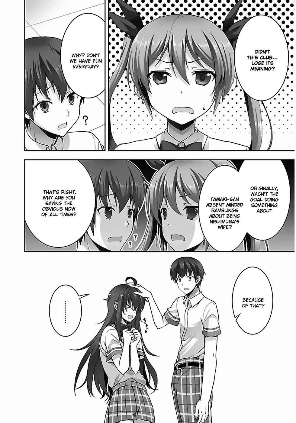 Page 11 Chapter 5 Netoge no Yome wa Onnanoko ja Nai to Omotta?