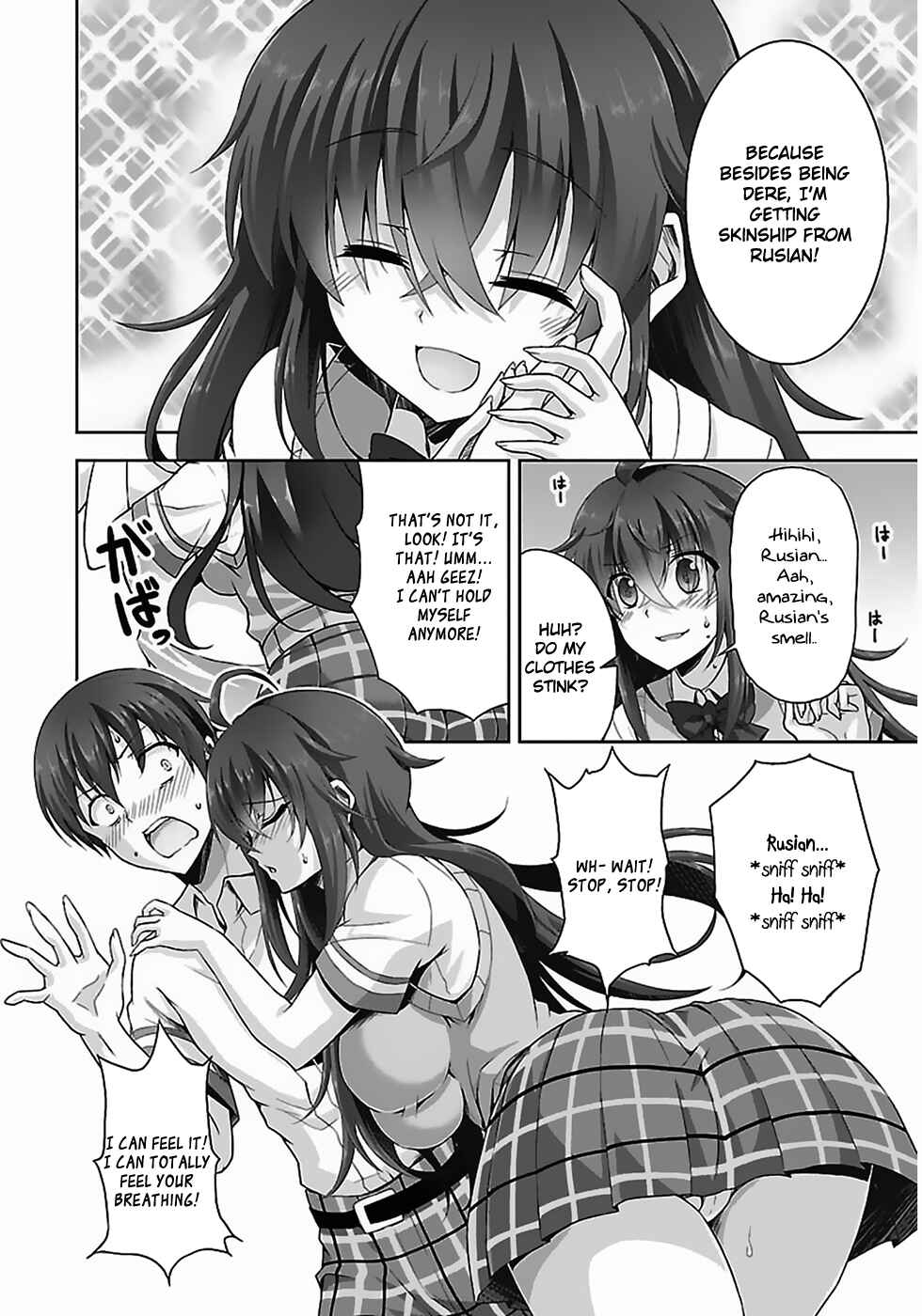 Page 17 Chapter 5 Netoge no Yome wa Onnanoko ja Nai to Omotta?