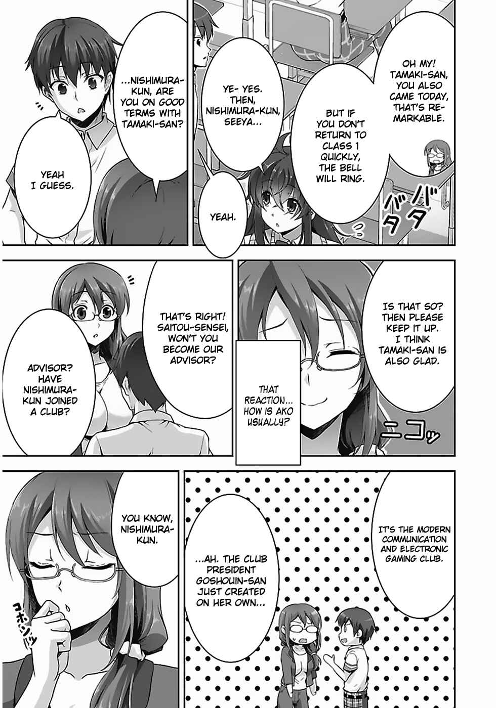 Page 22 Chapter 5 Netoge no Yome wa Onnanoko ja Nai to Omotta?