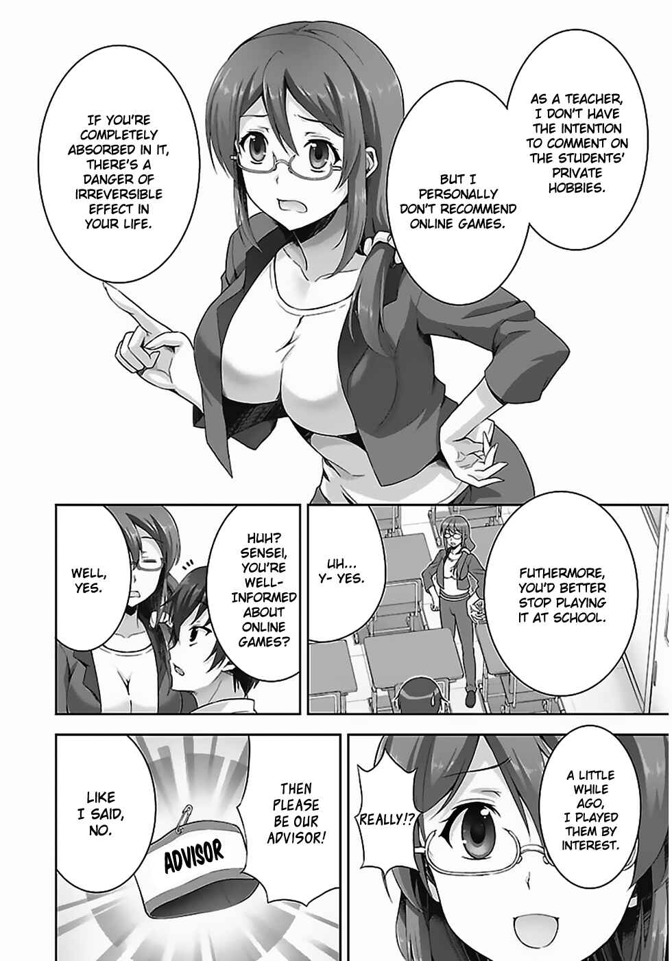 Page 23 Chapter 5 Netoge no Yome wa Onnanoko ja Nai to Omotta?