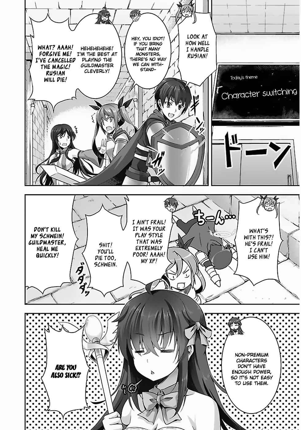 Page 3 Chapter 5 Netoge no Yome wa Onnanoko ja Nai to Omotta?