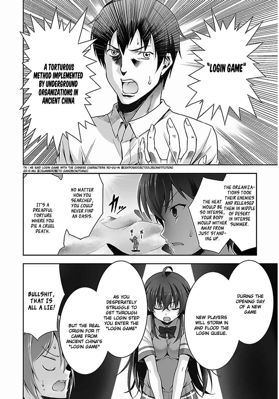 Page 7 Chapter 5 Netoge no Yome wa Onnanoko ja Nai to Omotta?