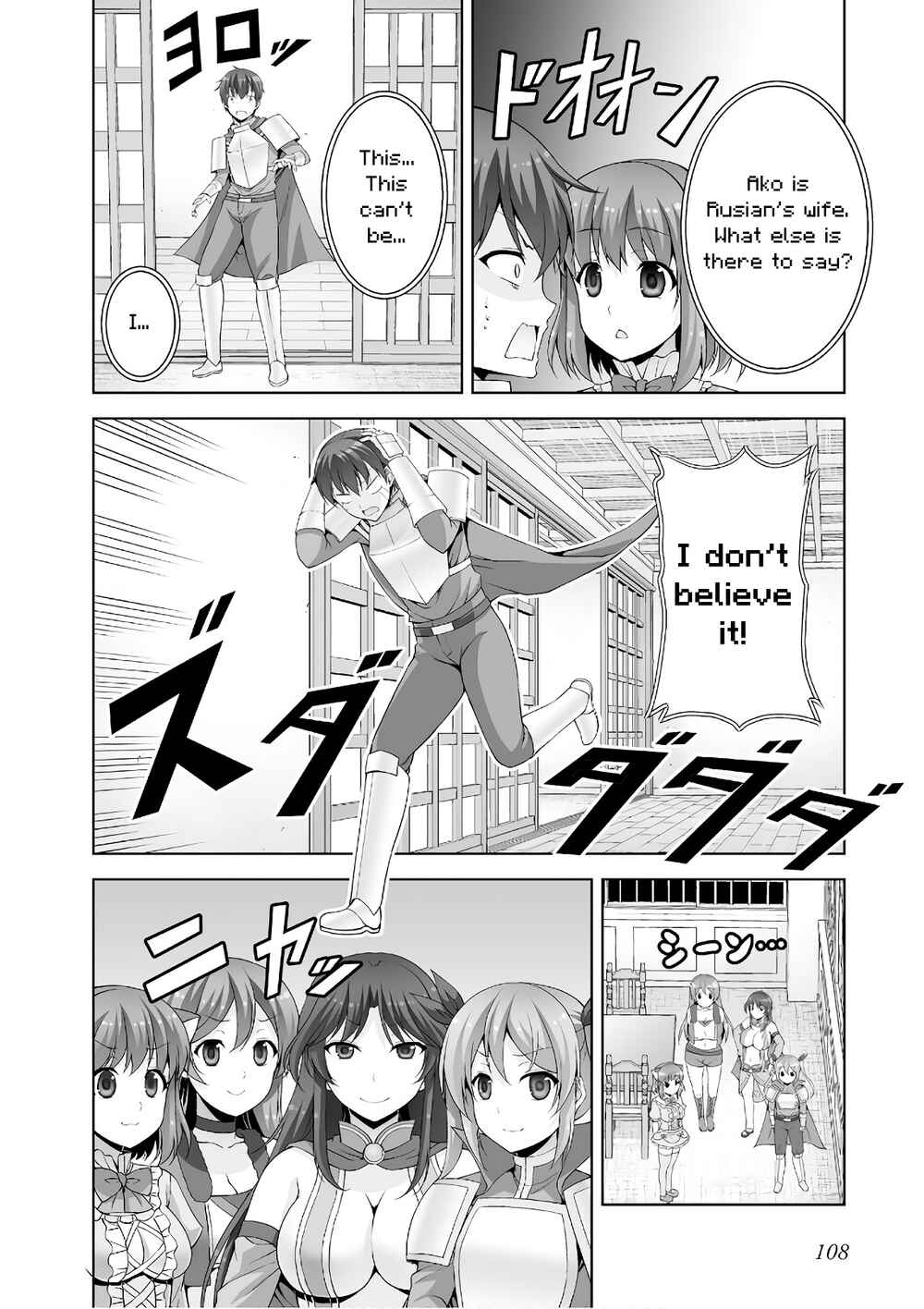 Page 16 Chapter 45 Netoge no Yome wa Onnanoko ja Nai to Omotta?