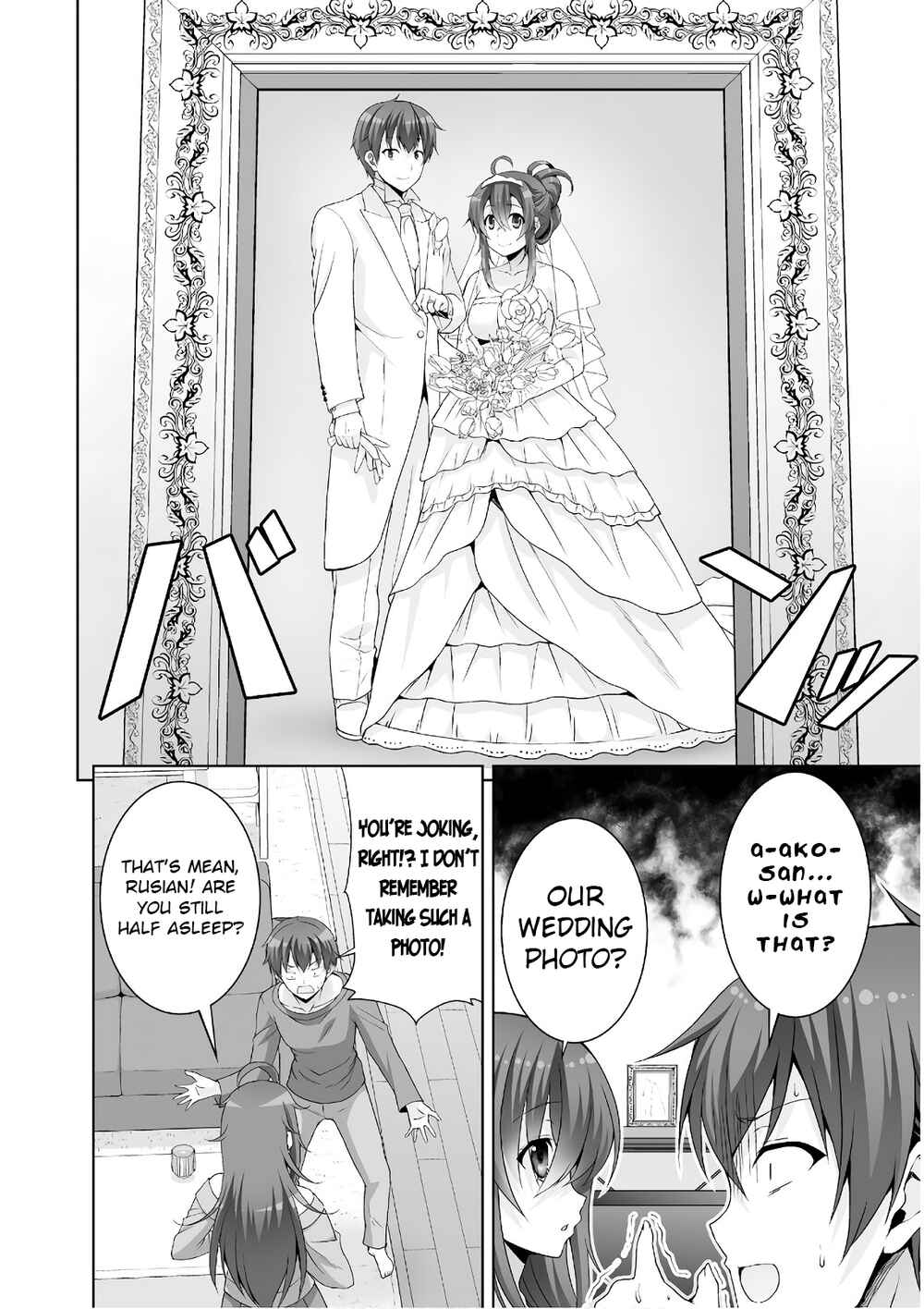 Page 8 Chapter 45 Netoge no Yome wa Onnanoko ja Nai to Omotta?