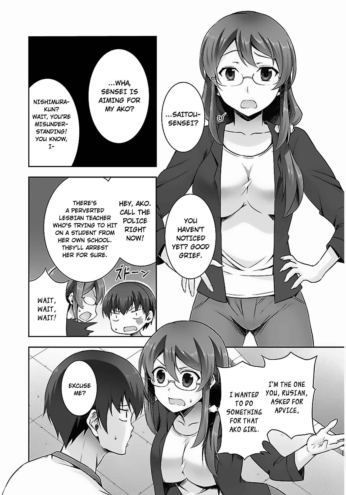 Page 7 Chapter 8 Netoge no Yome wa Onnanoko ja Nai to Omotta?