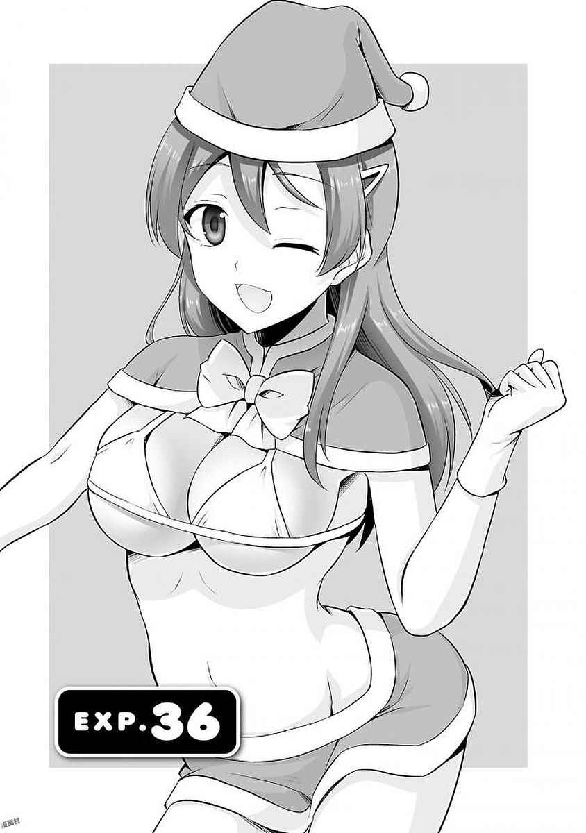 Page 1 Chapter 36 Netoge no Yome wa Onnanoko ja Nai to Omotta?