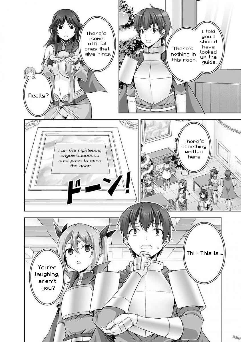 Page 2 Chapter 36 Netoge no Yome wa Onnanoko ja Nai to Omotta?