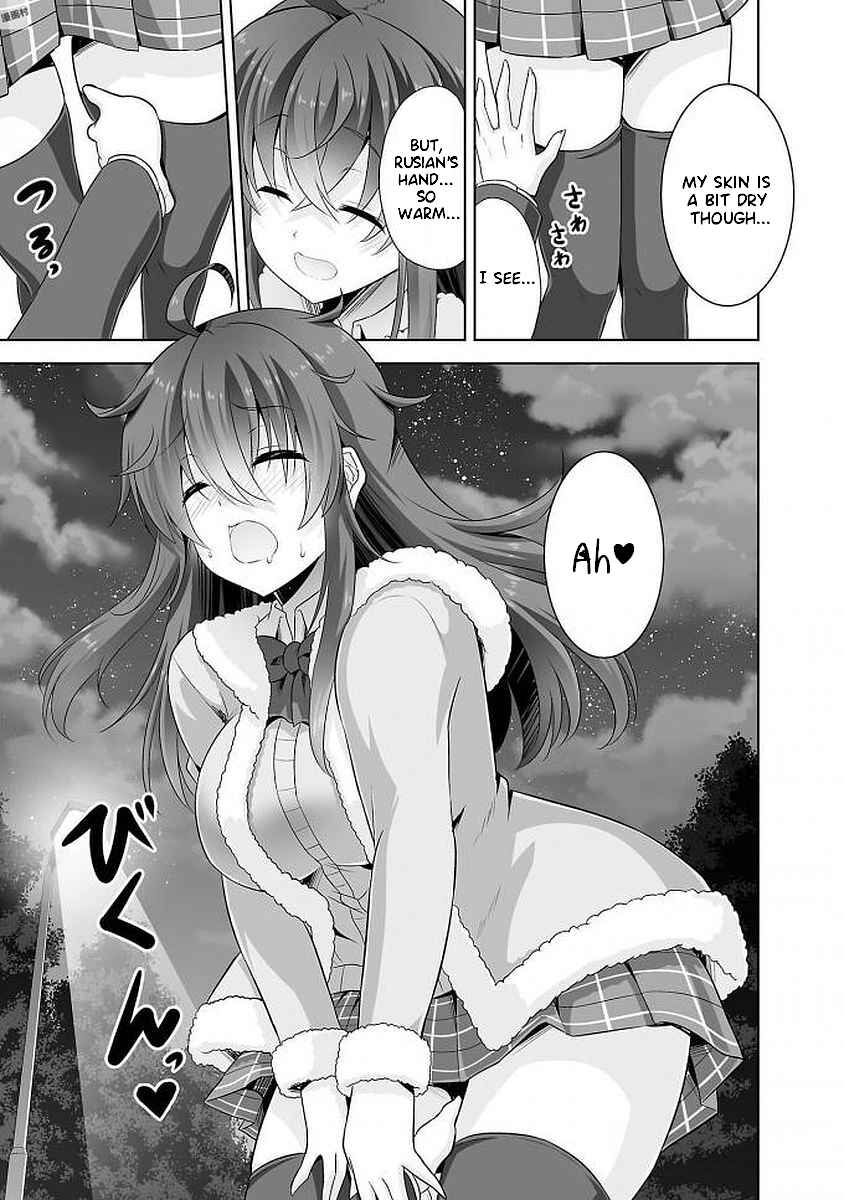 Page 23 Chapter 36 Netoge no Yome wa Onnanoko ja Nai to Omotta?