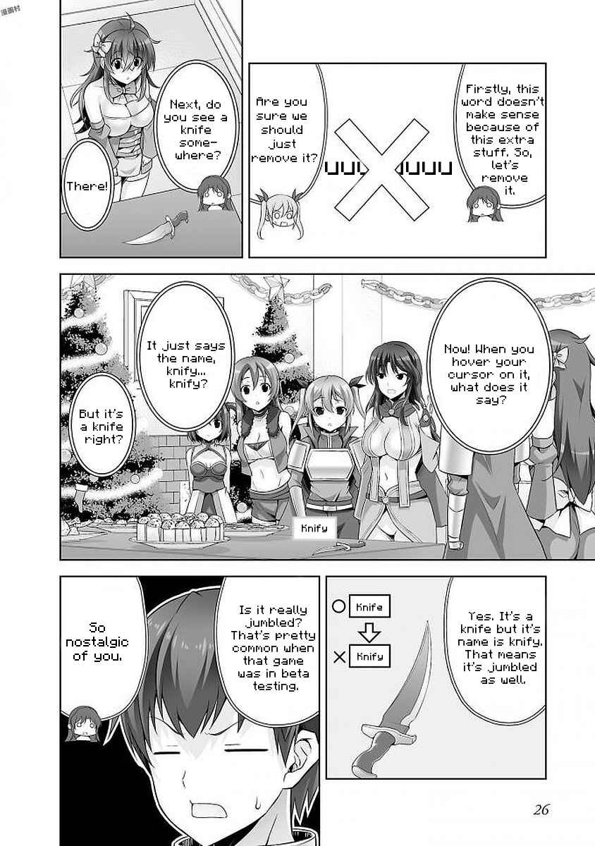 Page 4 Chapter 36 Netoge no Yome wa Onnanoko ja Nai to Omotta?