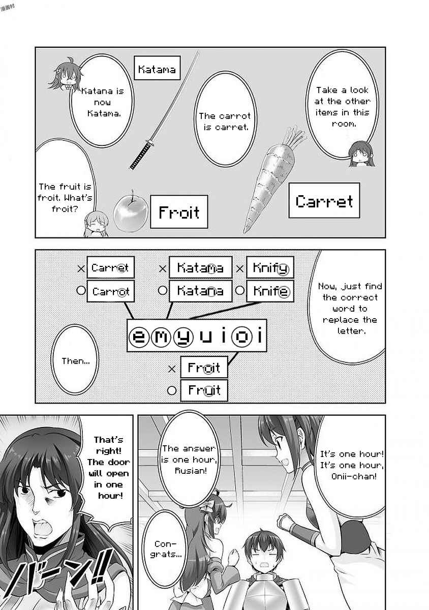 Page 5 Chapter 36 Netoge no Yome wa Onnanoko ja Nai to Omotta?