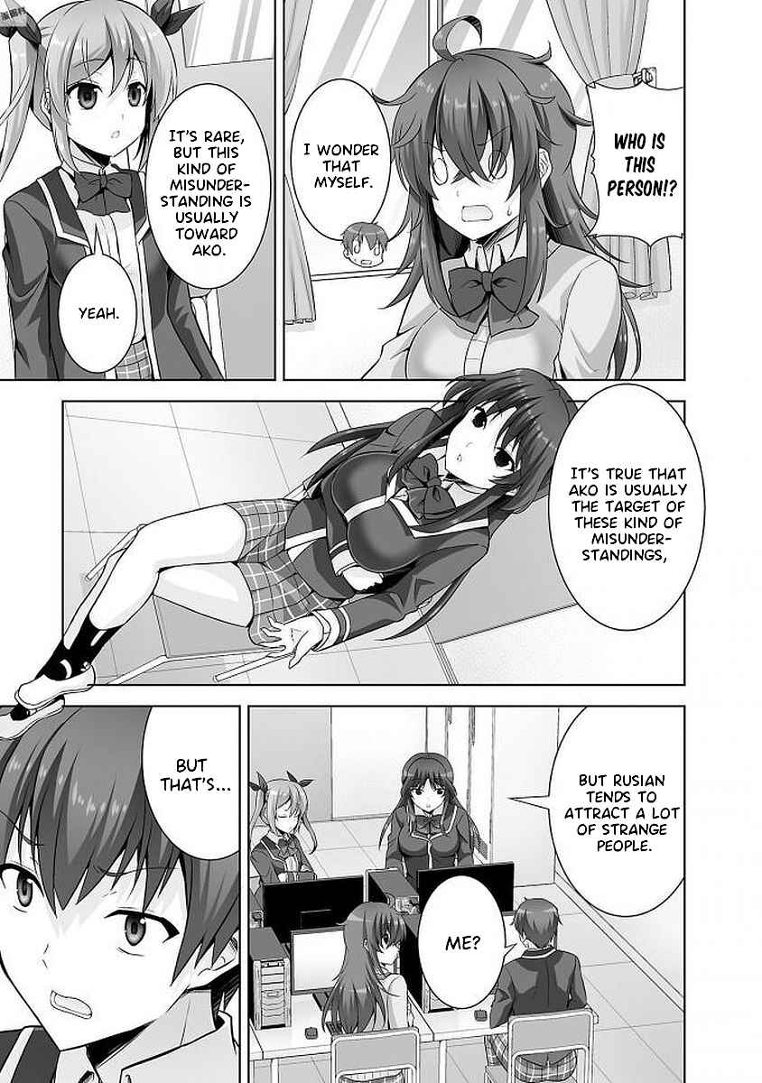 Page 12 Chapter 35 Netoge no Yome wa Onnanoko ja Nai to Omotta?