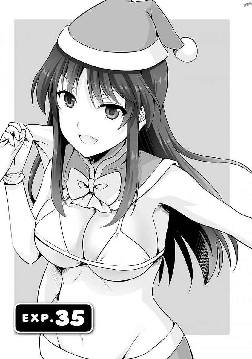 Page 4 Chapter 35 Netoge no Yome wa Onnanoko ja Nai to Omotta?