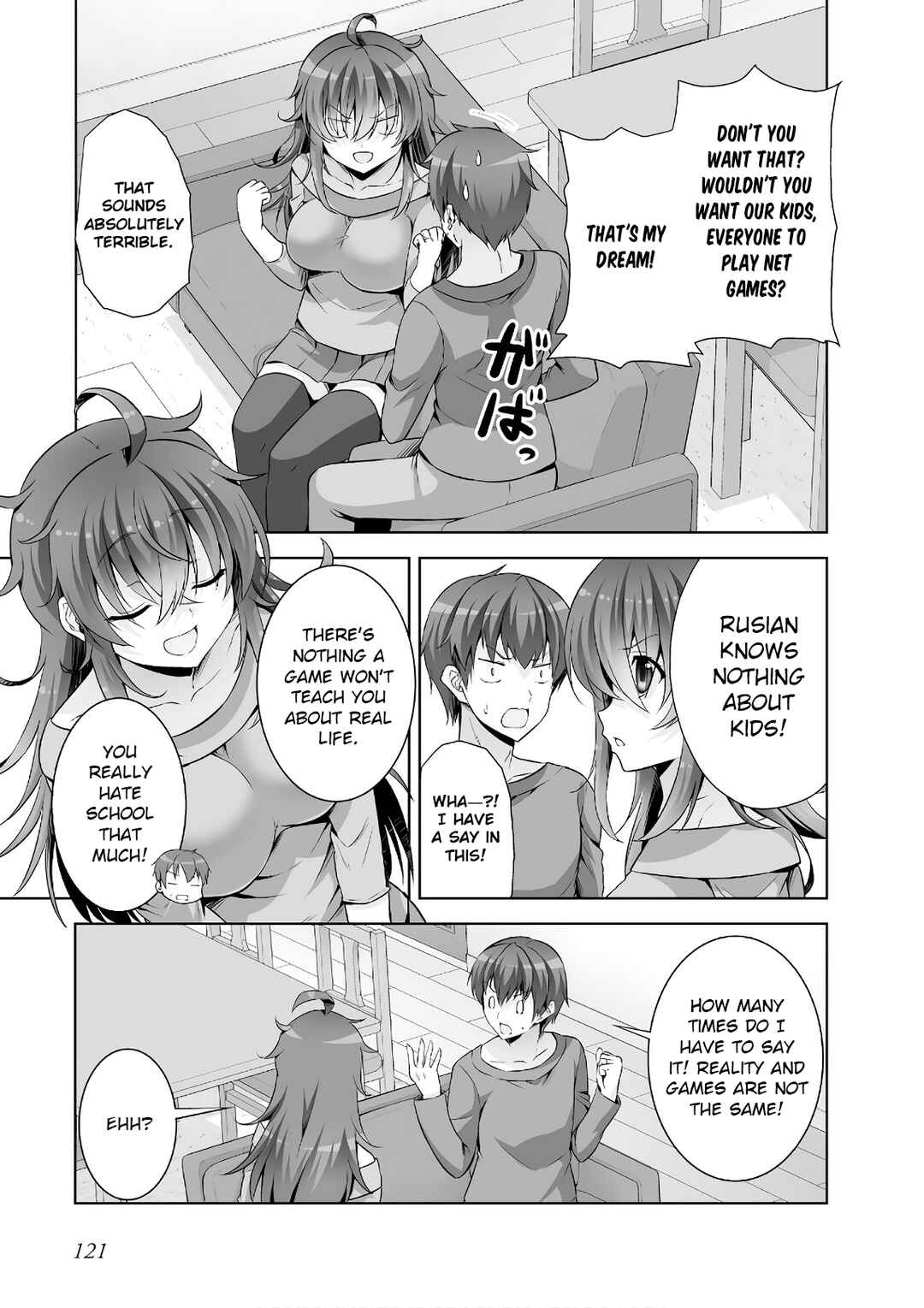 Page 11 Chapter 46 Netoge no Yome wa Onnanoko ja Nai to Omotta?