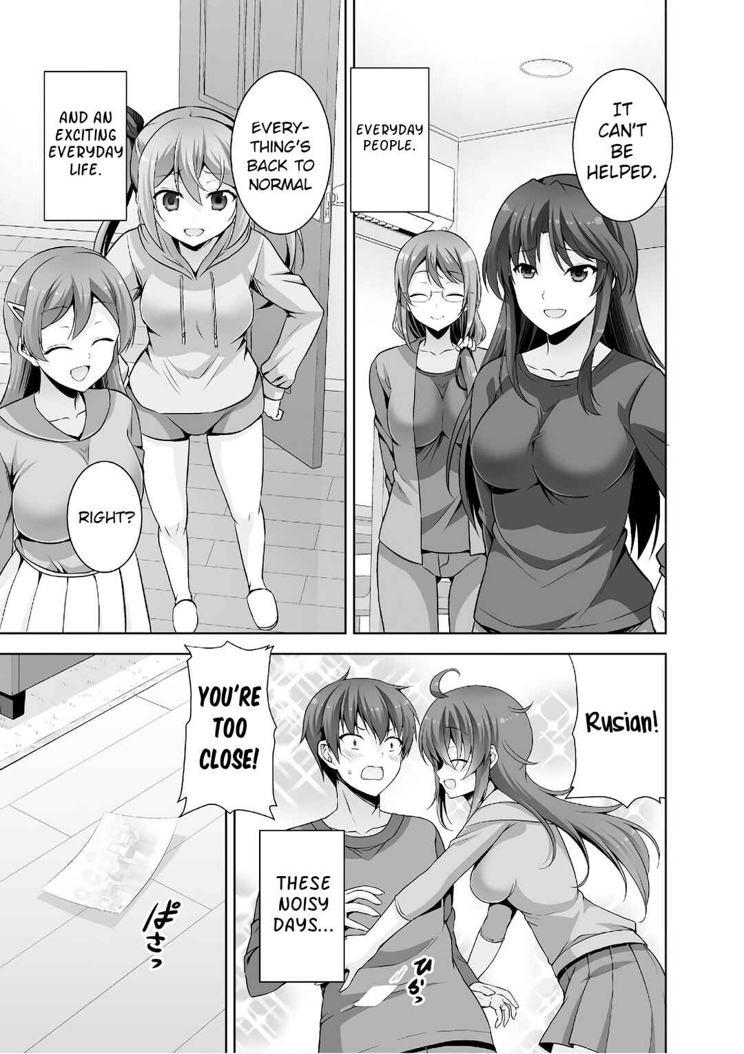 Page 29 Chapter 46 Netoge no Yome wa Onnanoko ja Nai to Omotta?