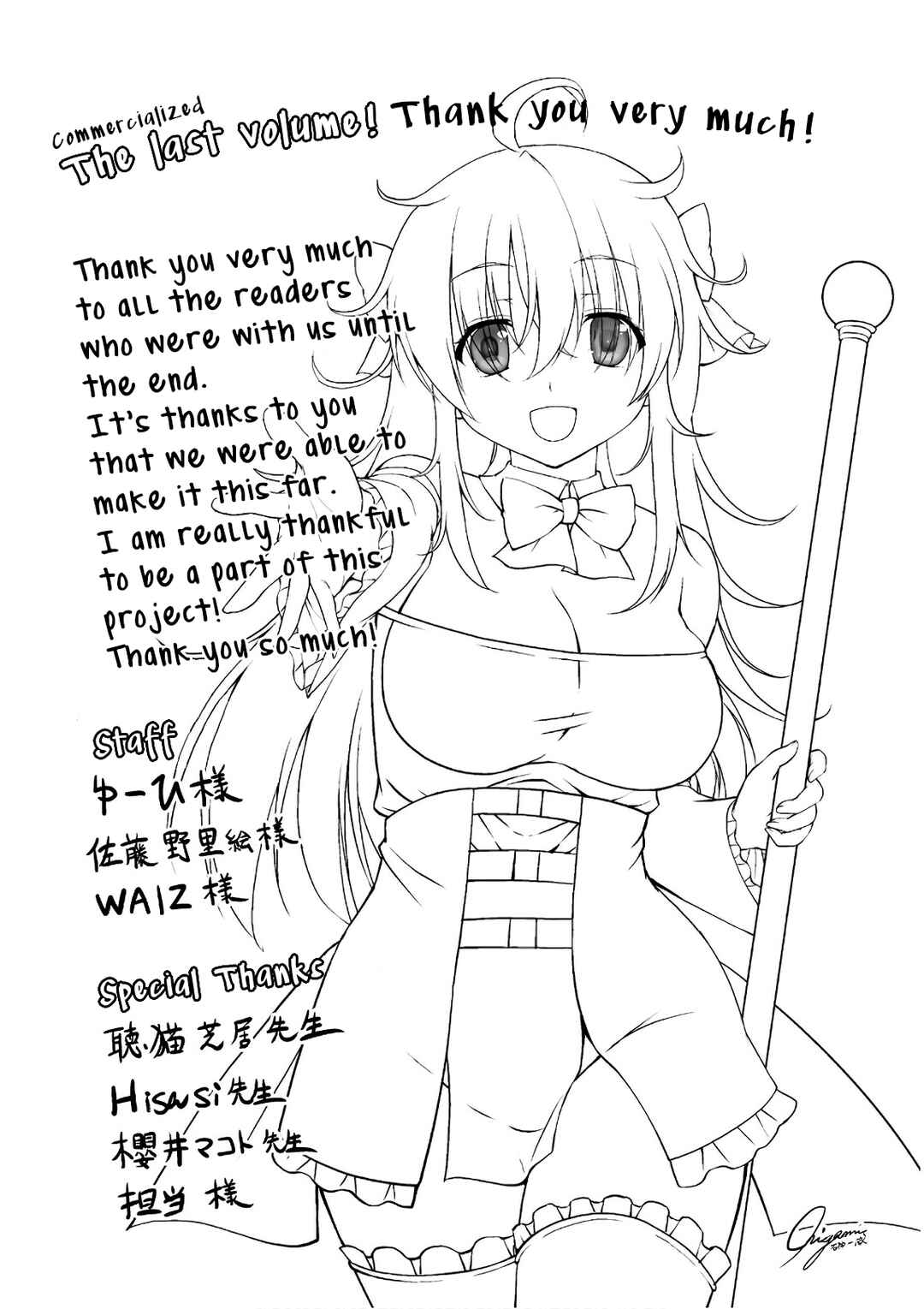 Page 34 Chapter 46 Netoge no Yome wa Onnanoko ja Nai to Omotta?
