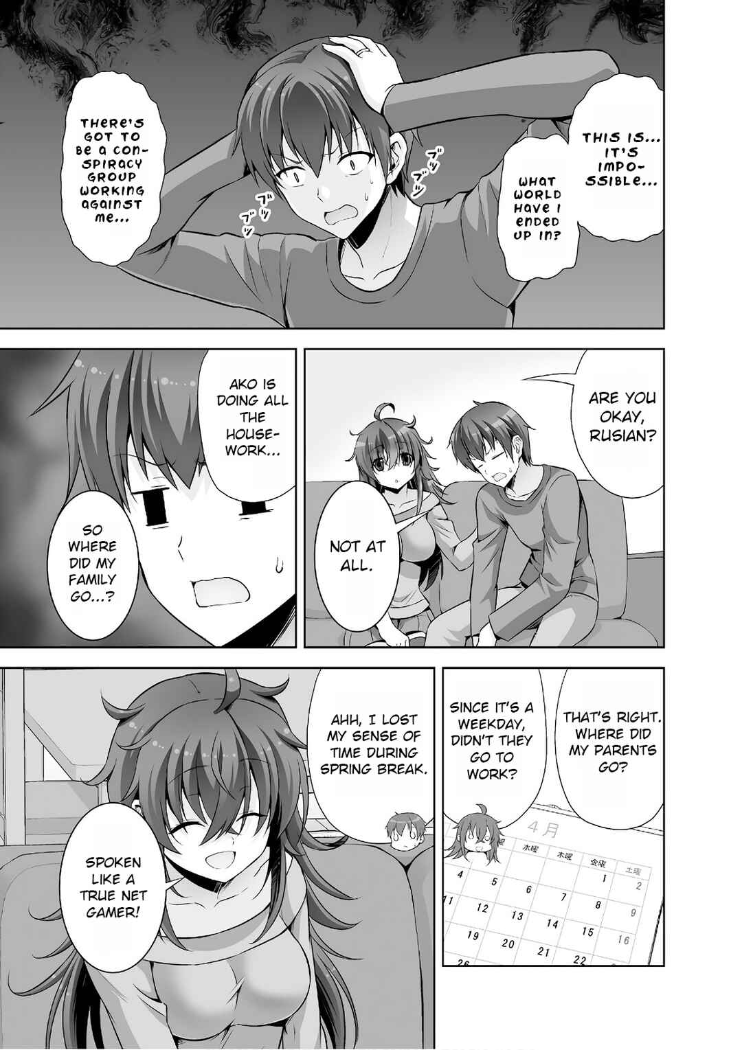 Page 7 Chapter 46 Netoge no Yome wa Onnanoko ja Nai to Omotta?
