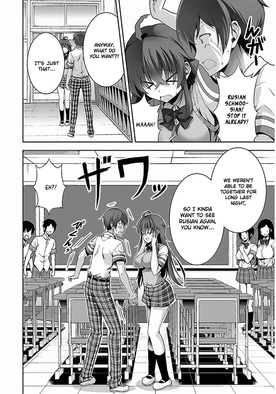 Page 11 Chapter 3 Netoge no Yome wa Onnanoko ja Nai to Omotta?