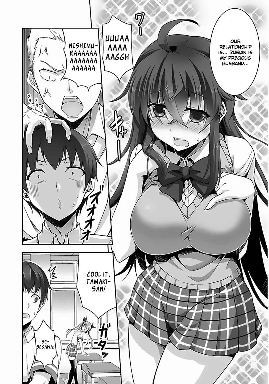 Page 13 Chapter 3 Netoge no Yome wa Onnanoko ja Nai to Omotta?