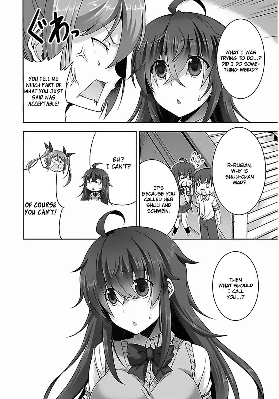 Page 17 Chapter 3 Netoge no Yome wa Onnanoko ja Nai to Omotta?