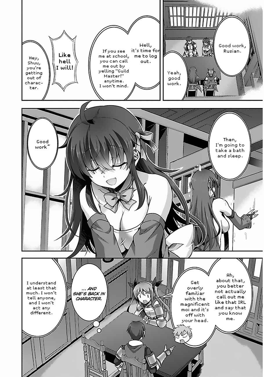 Page 3 Chapter 3 Netoge no Yome wa Onnanoko ja Nai to Omotta?