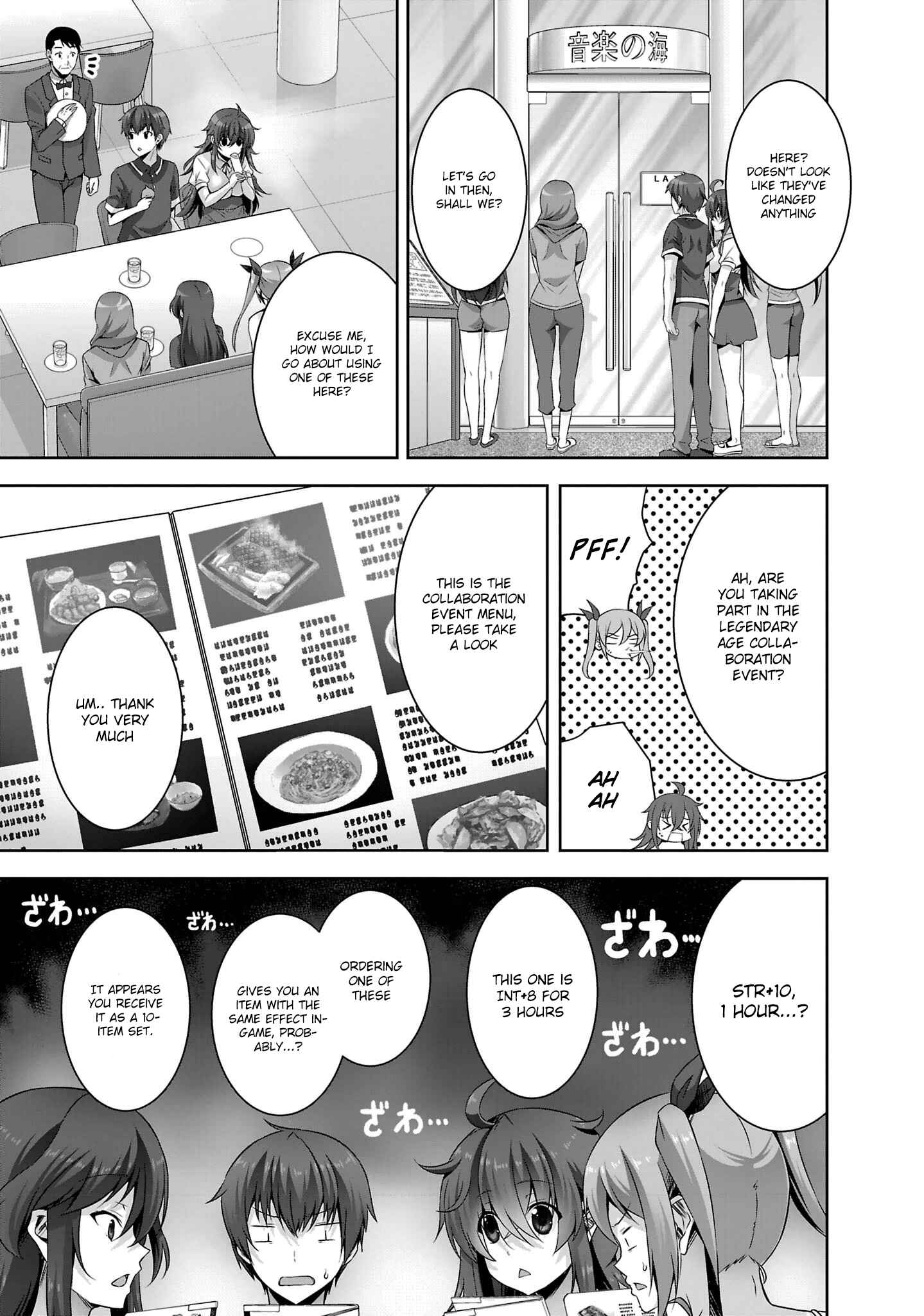 Page 14 Chapter 21 Netoge no Yome wa Onnanoko ja Nai to Omotta?