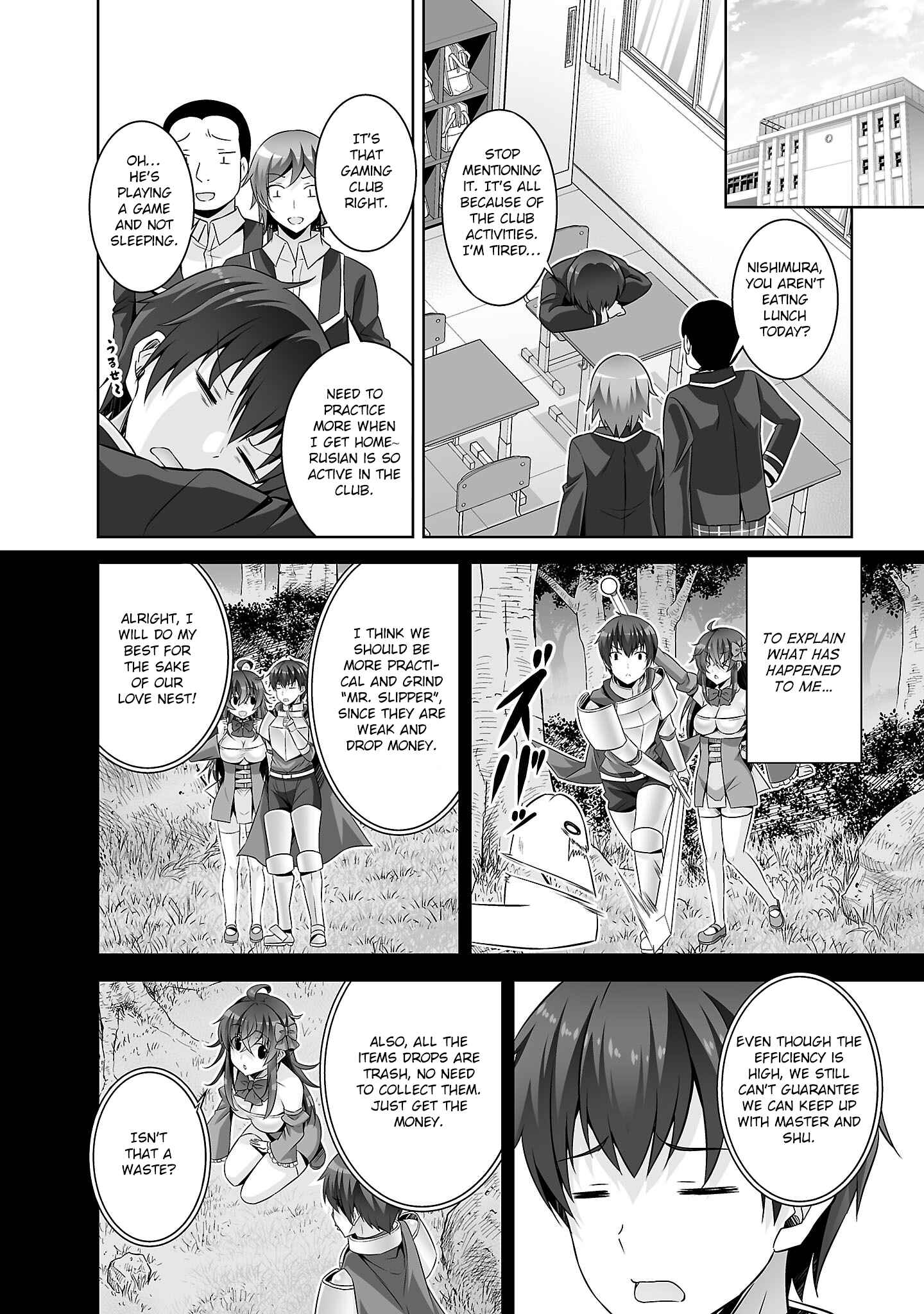 Page 3 Chapter 28 Netoge no Yome wa Onnanoko ja Nai to Omotta?
