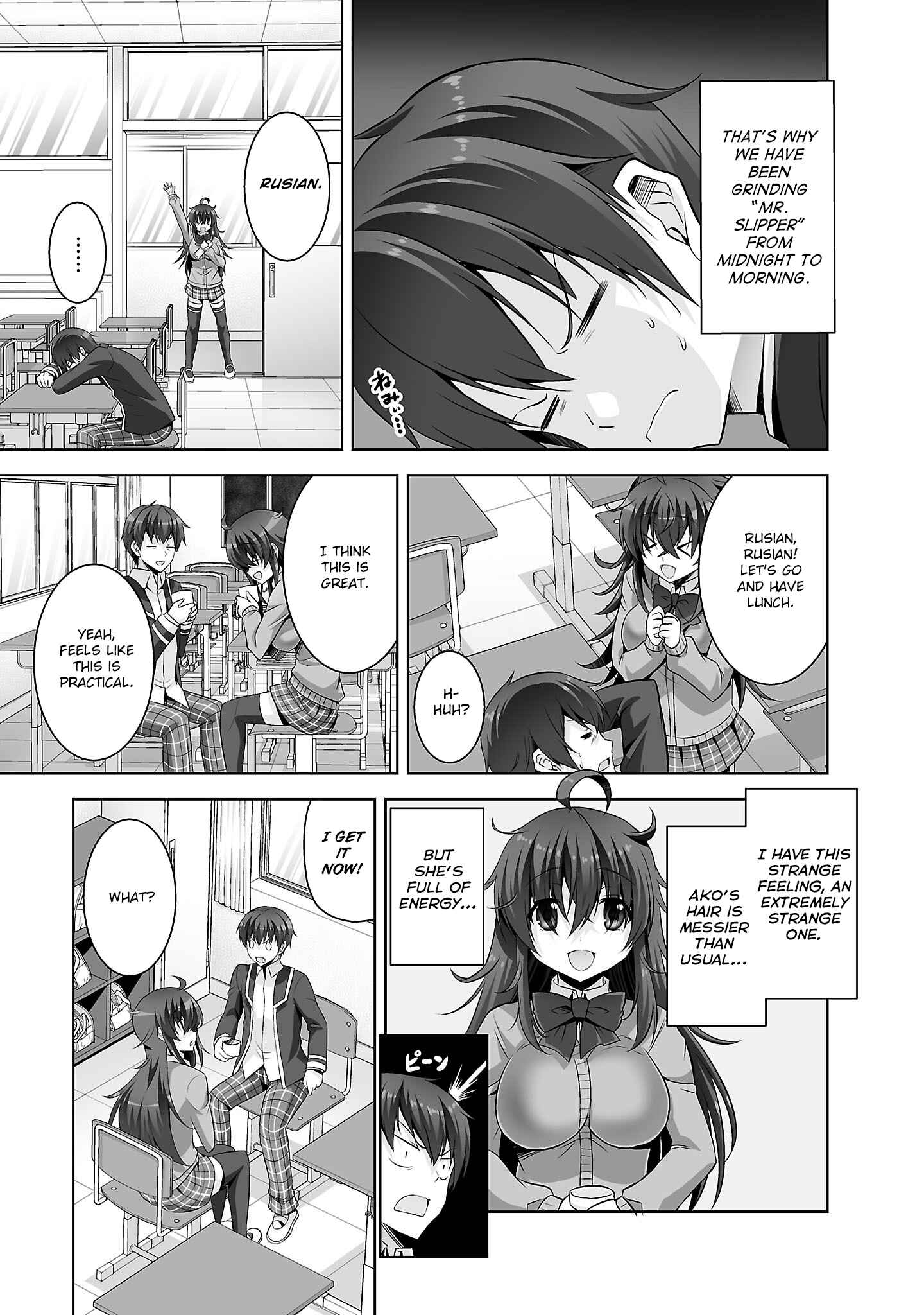 Page 6 Chapter 28 Netoge no Yome wa Onnanoko ja Nai to Omotta?