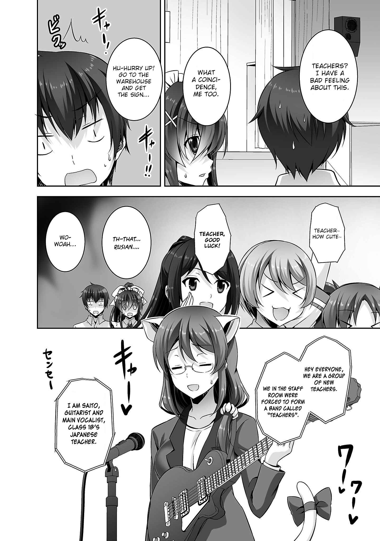 Page 17 Chapter 25 Netoge no Yome wa Onnanoko ja Nai to Omotta?